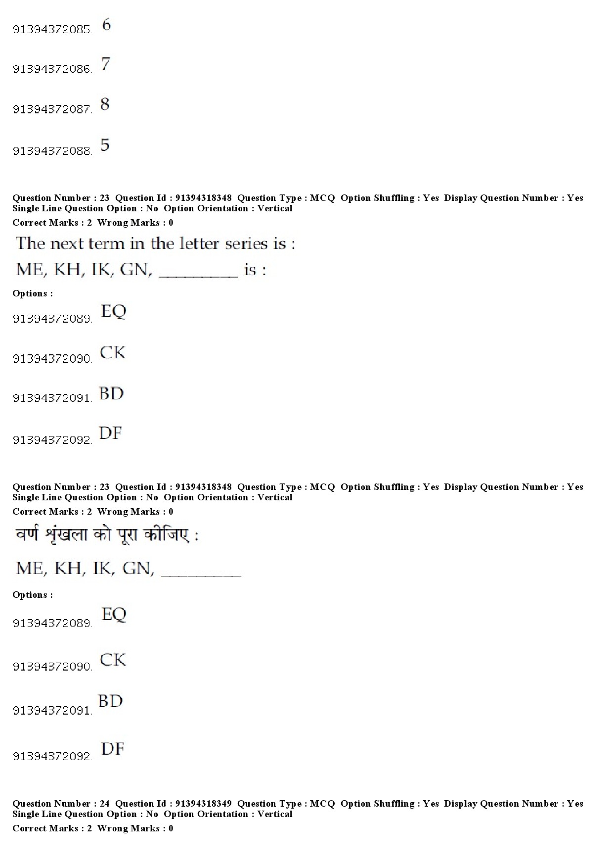 UGC NET Home Science Question Paper December 2018 20