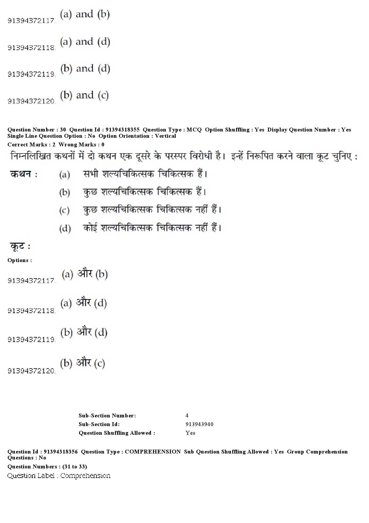 UGC NET Home Science Question Paper December 2018 26