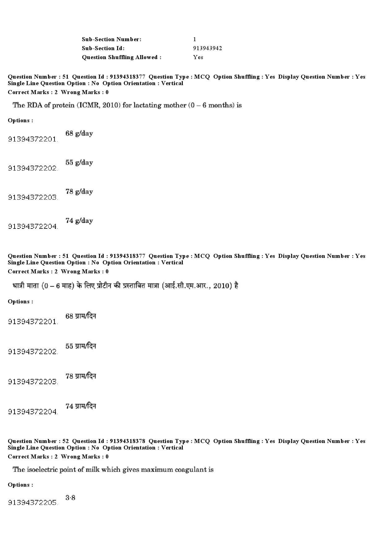 UGC NET Home Science Question Paper December 2018 45