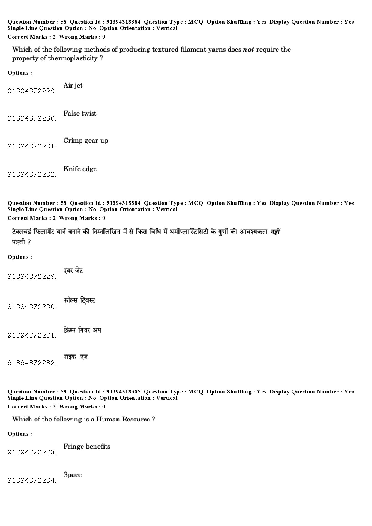 UGC NET Home Science Question Paper December 2018 50