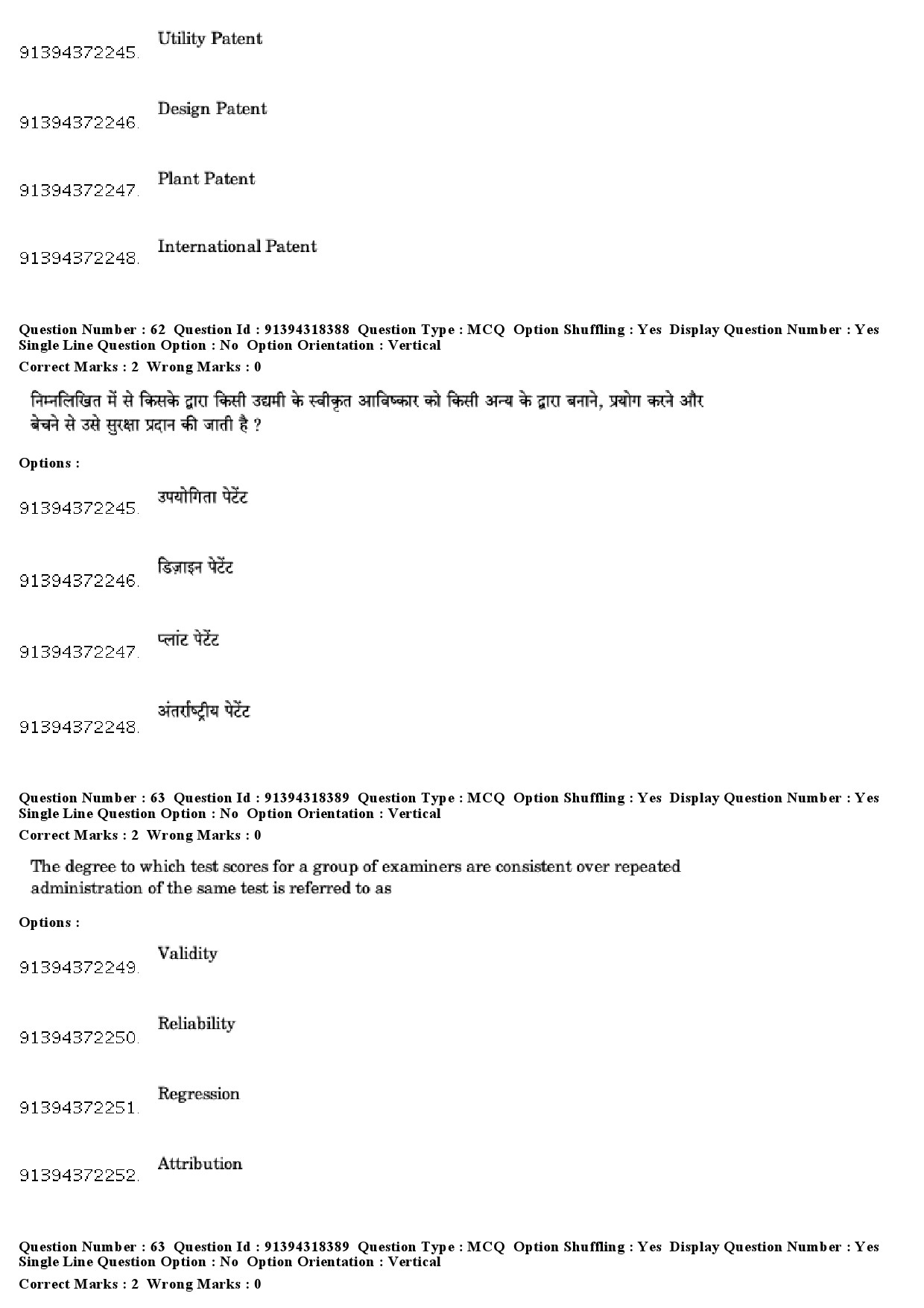 UGC NET Home Science Question Paper December 2018 53