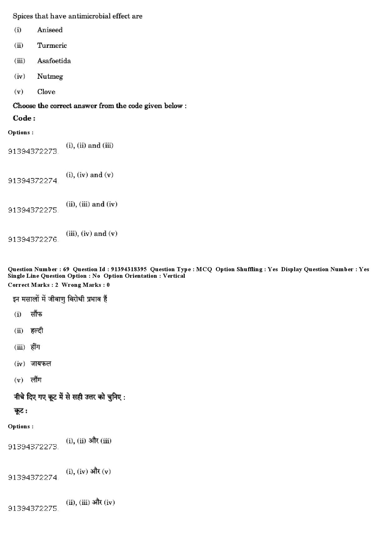 UGC NET Home Science Question Paper December 2018 60