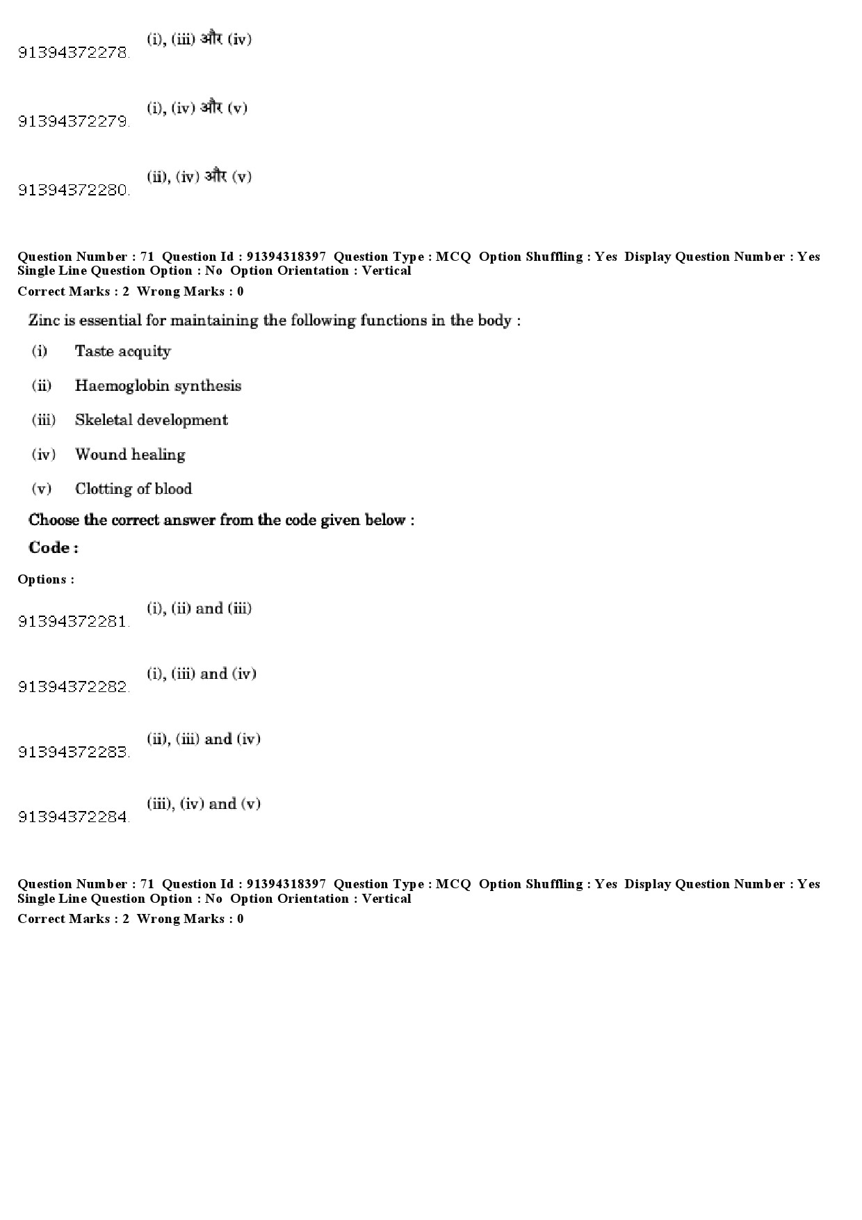 UGC NET Home Science Question Paper December 2018 62