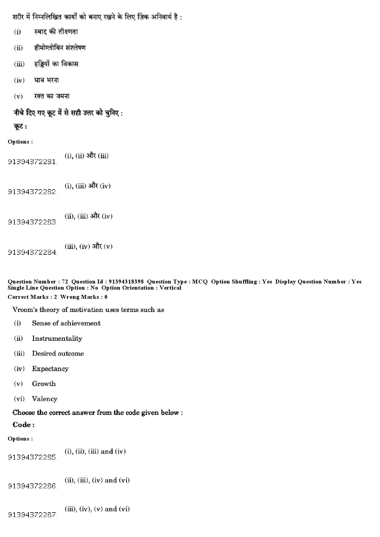 UGC NET Home Science Question Paper December 2018 63