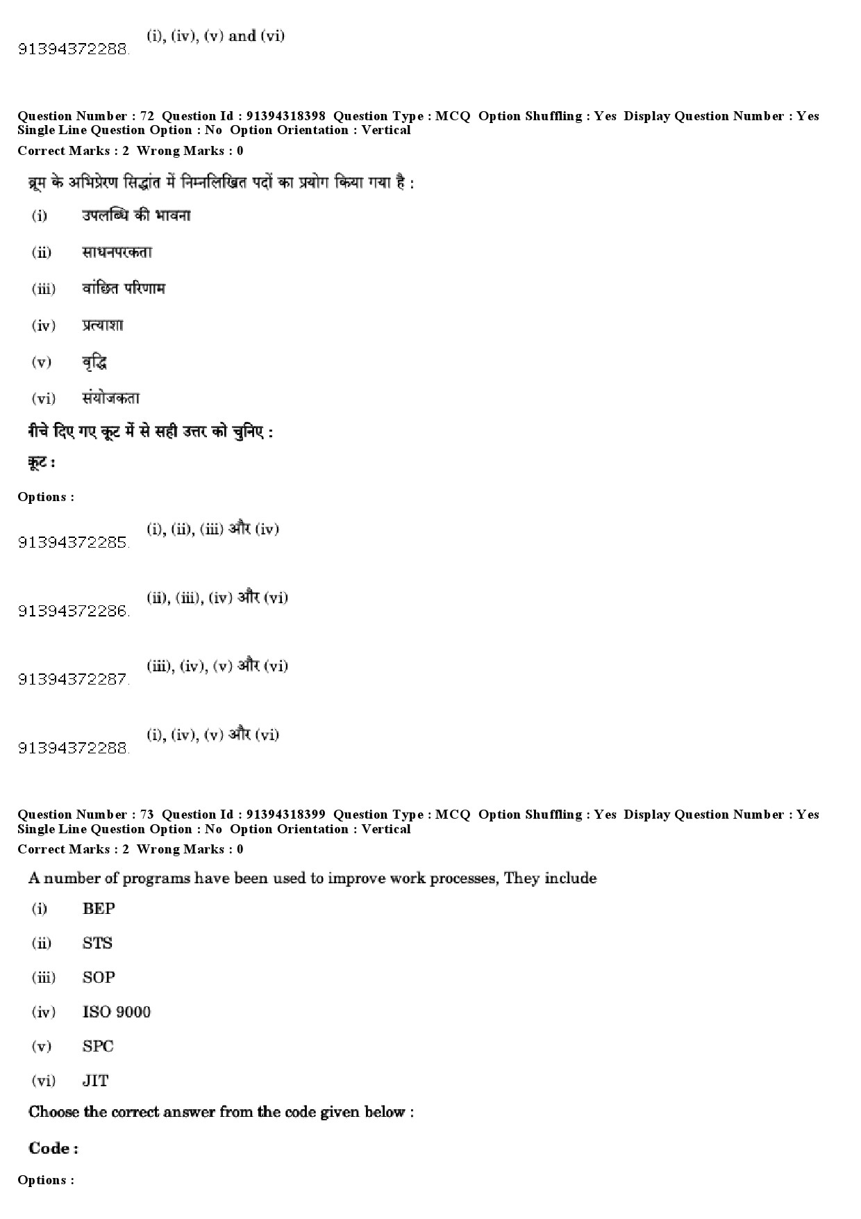 UGC NET Home Science Question Paper December 2018 64