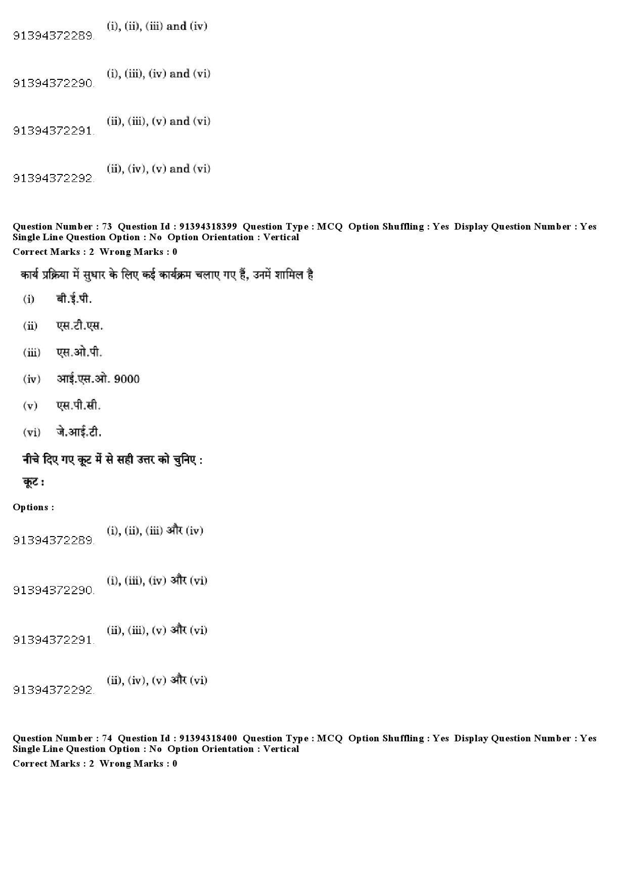 UGC NET Home Science Question Paper December 2018 65