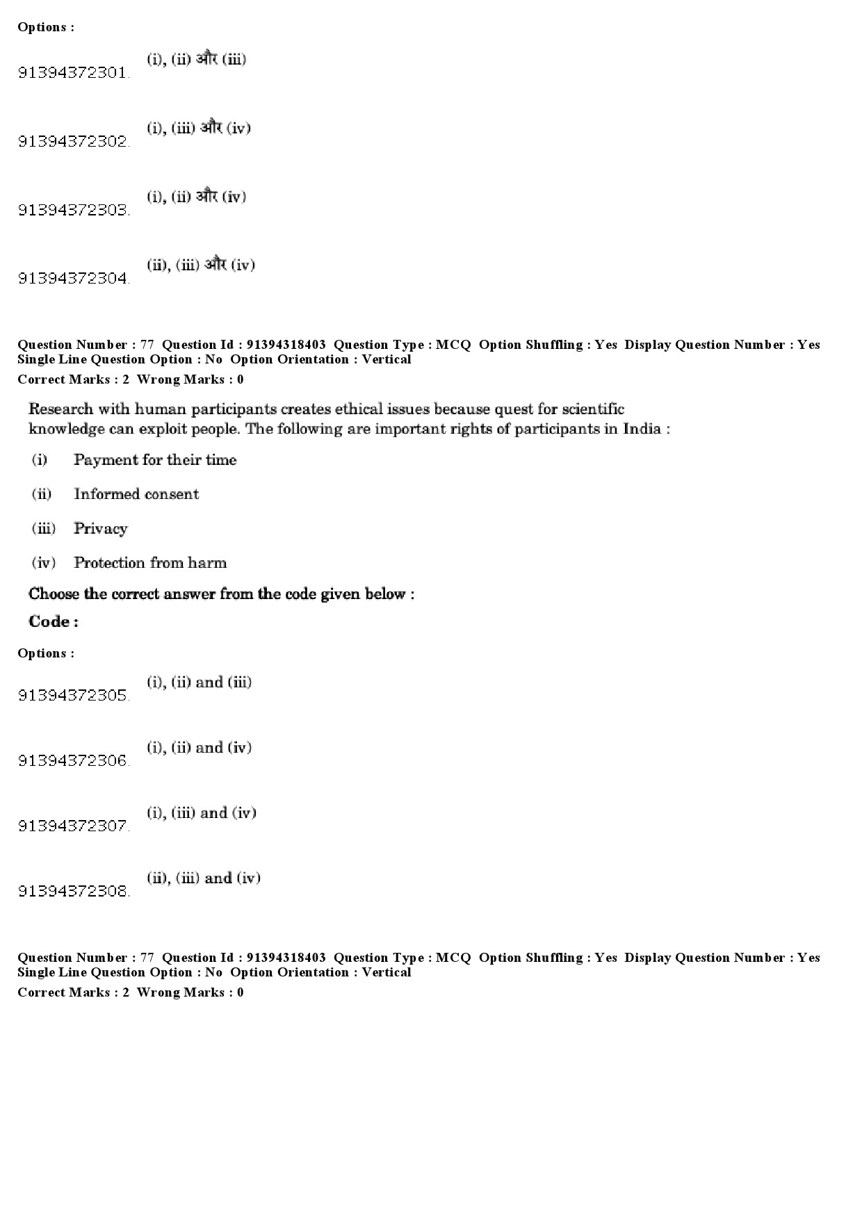 UGC NET Home Science Question Paper December 2018 69