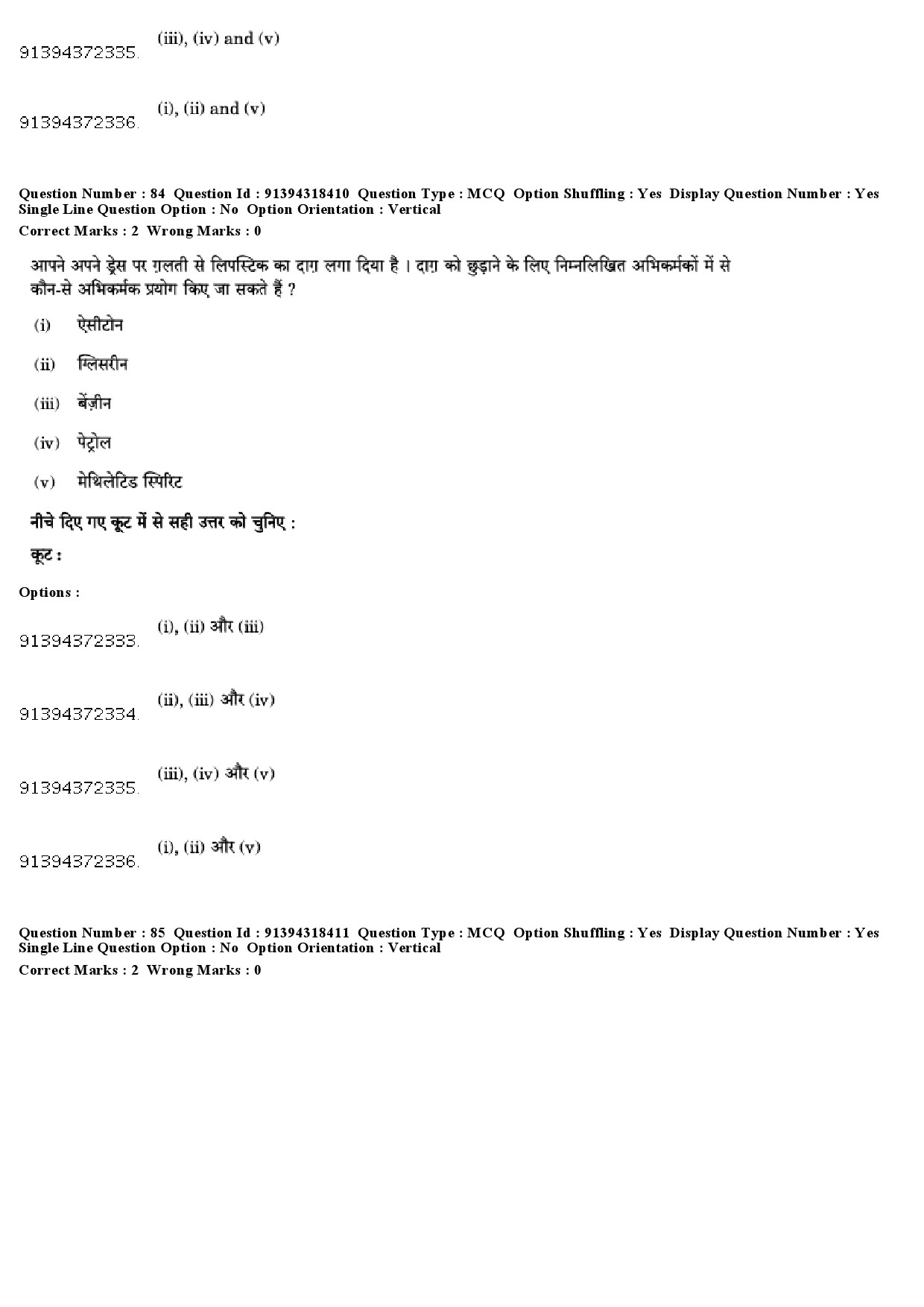 UGC NET Home Science Question Paper December 2018 78