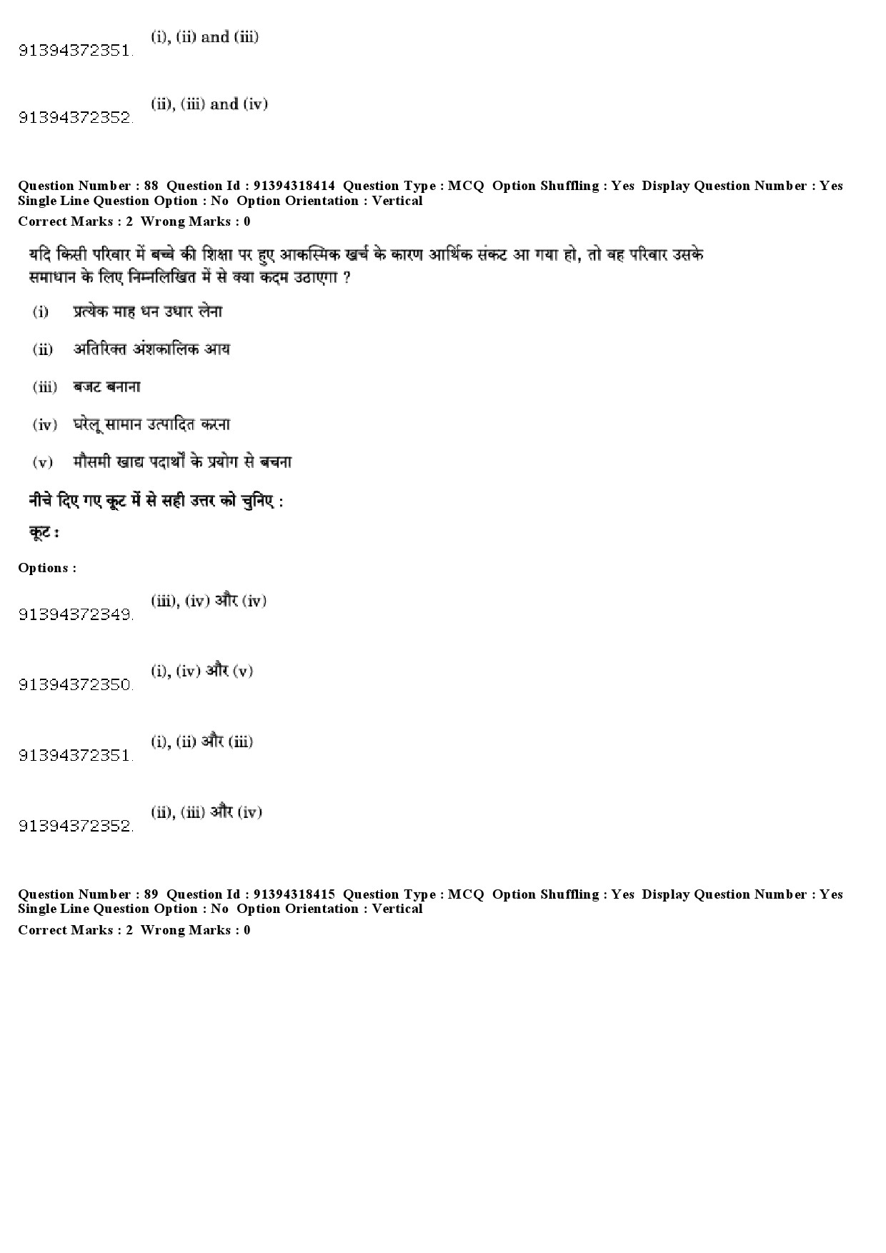 UGC NET Home Science Question Paper December 2018 83