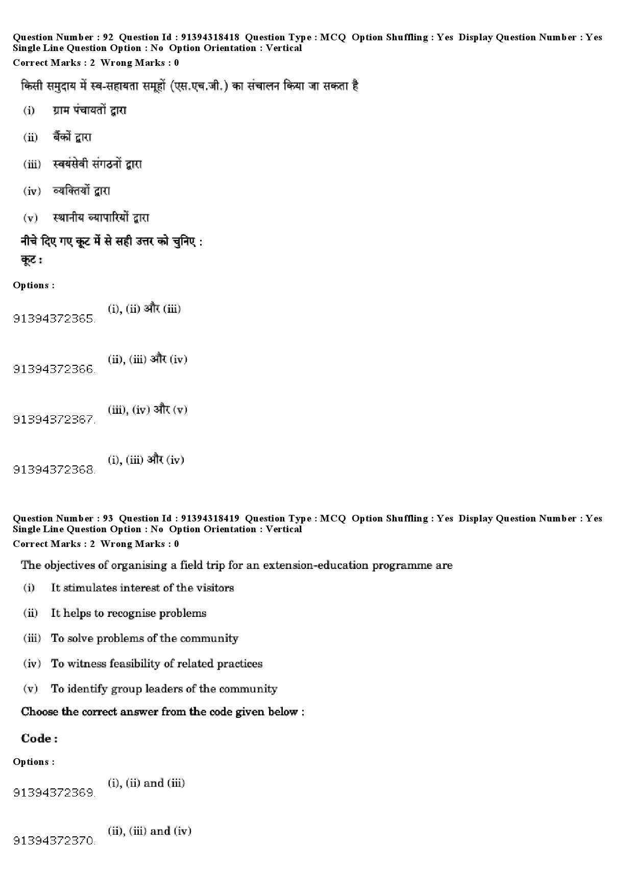 UGC NET Home Science Question Paper December 2018 88