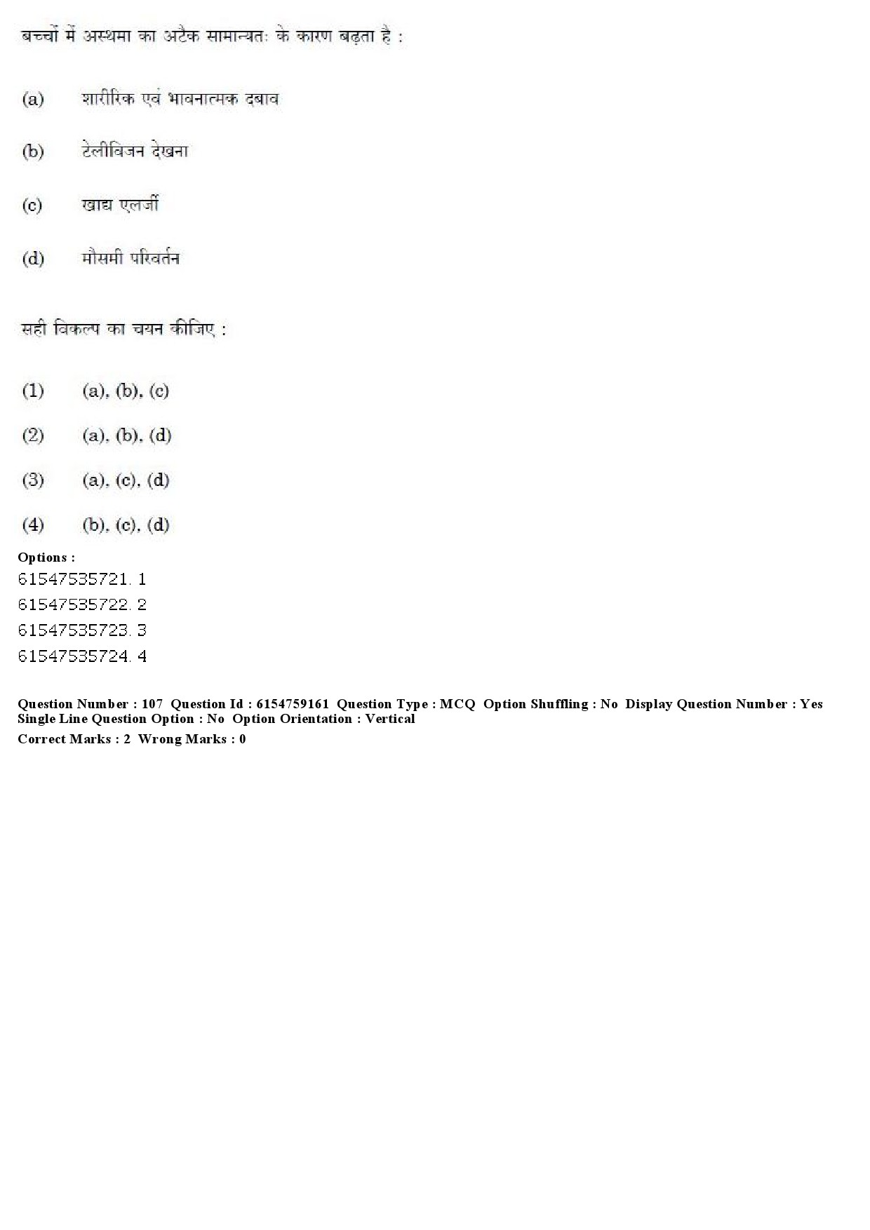 UGC NET Home Science Question Paper December 2019 109