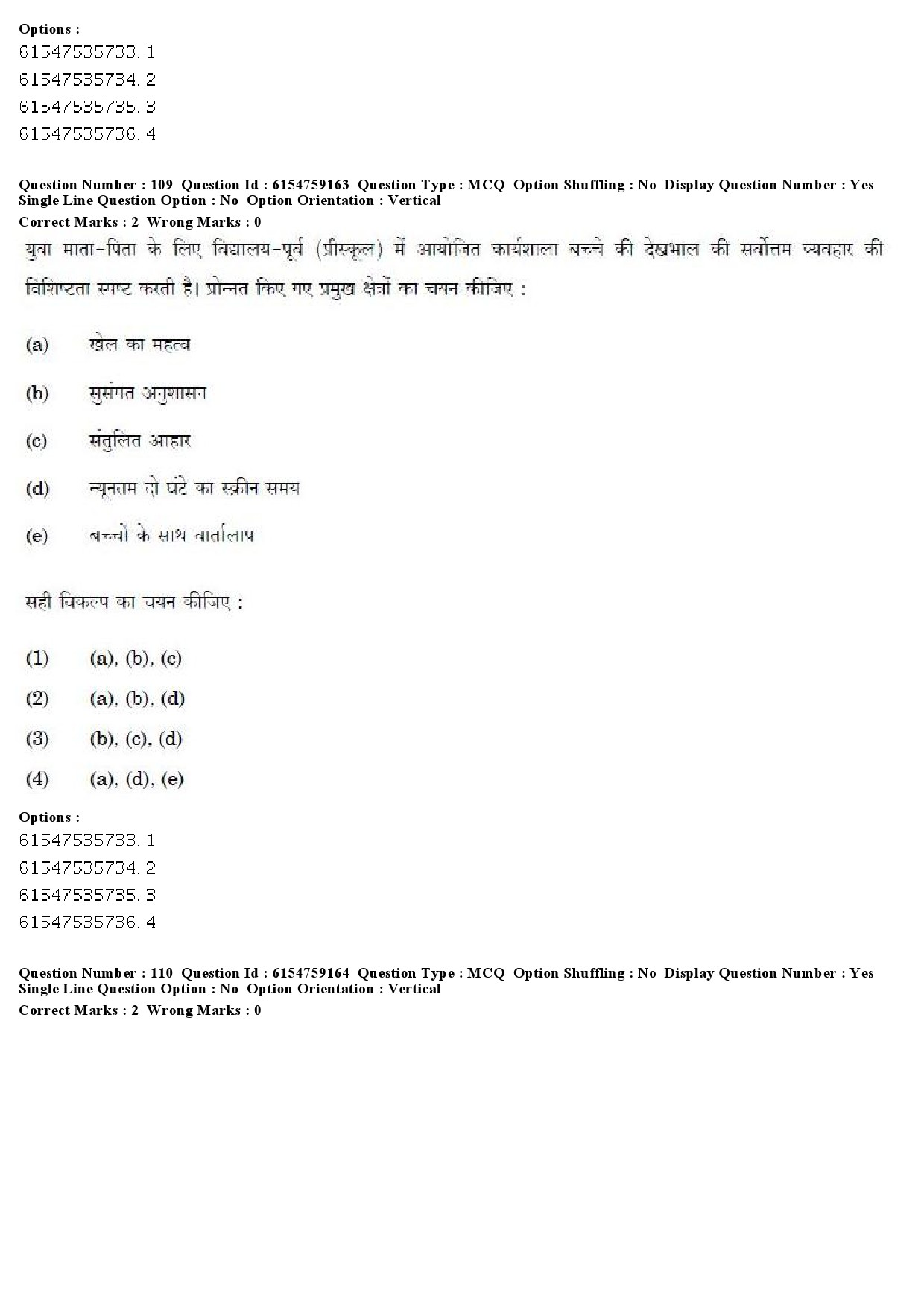 UGC NET Home Science Question Paper December 2019 113