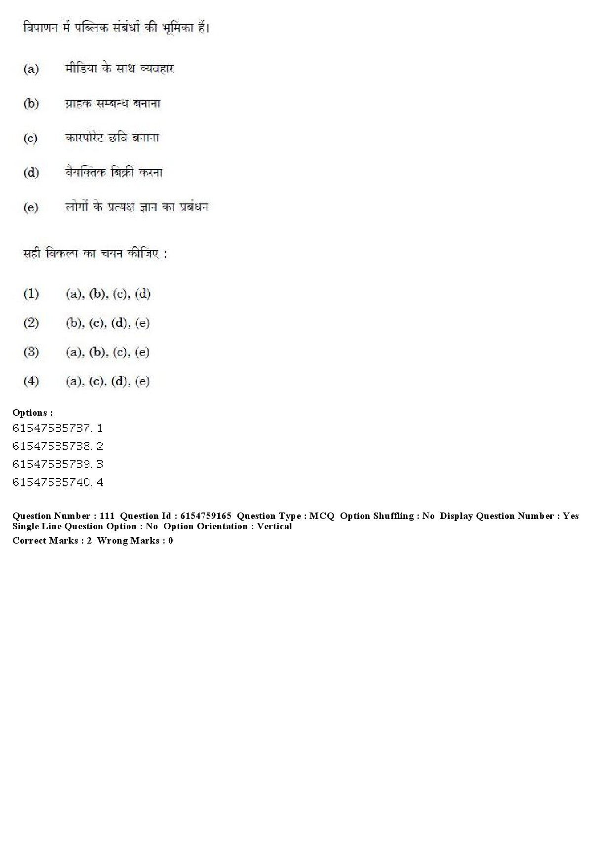 UGC NET Home Science Question Paper December 2019 115