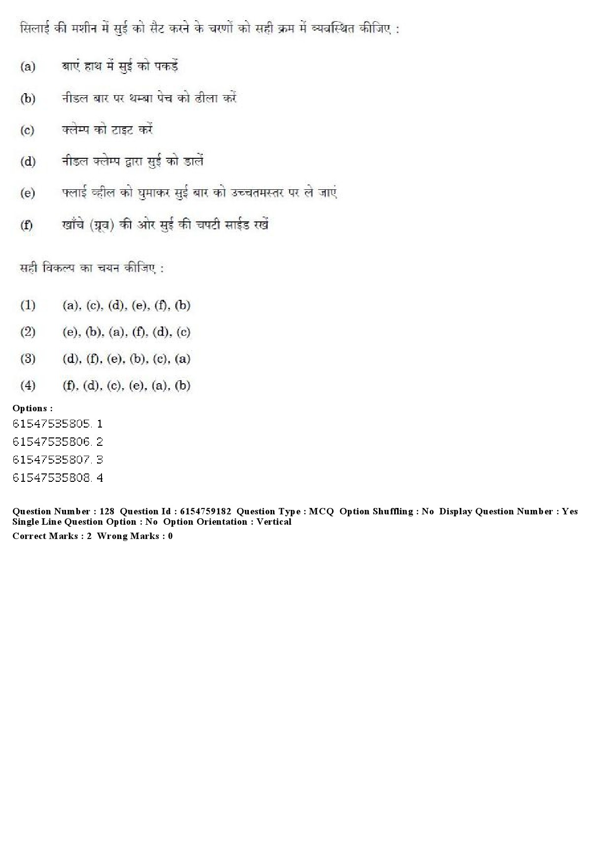 UGC NET Home Science Question Paper December 2019 149