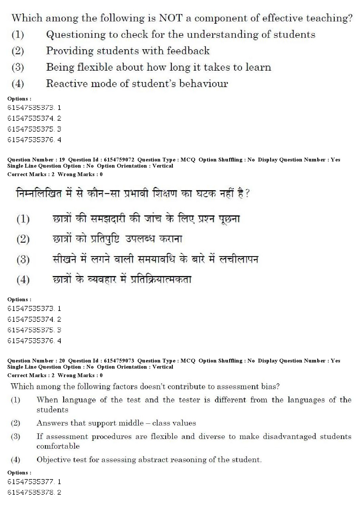 UGC NET Home Science Question Paper December 2019 15