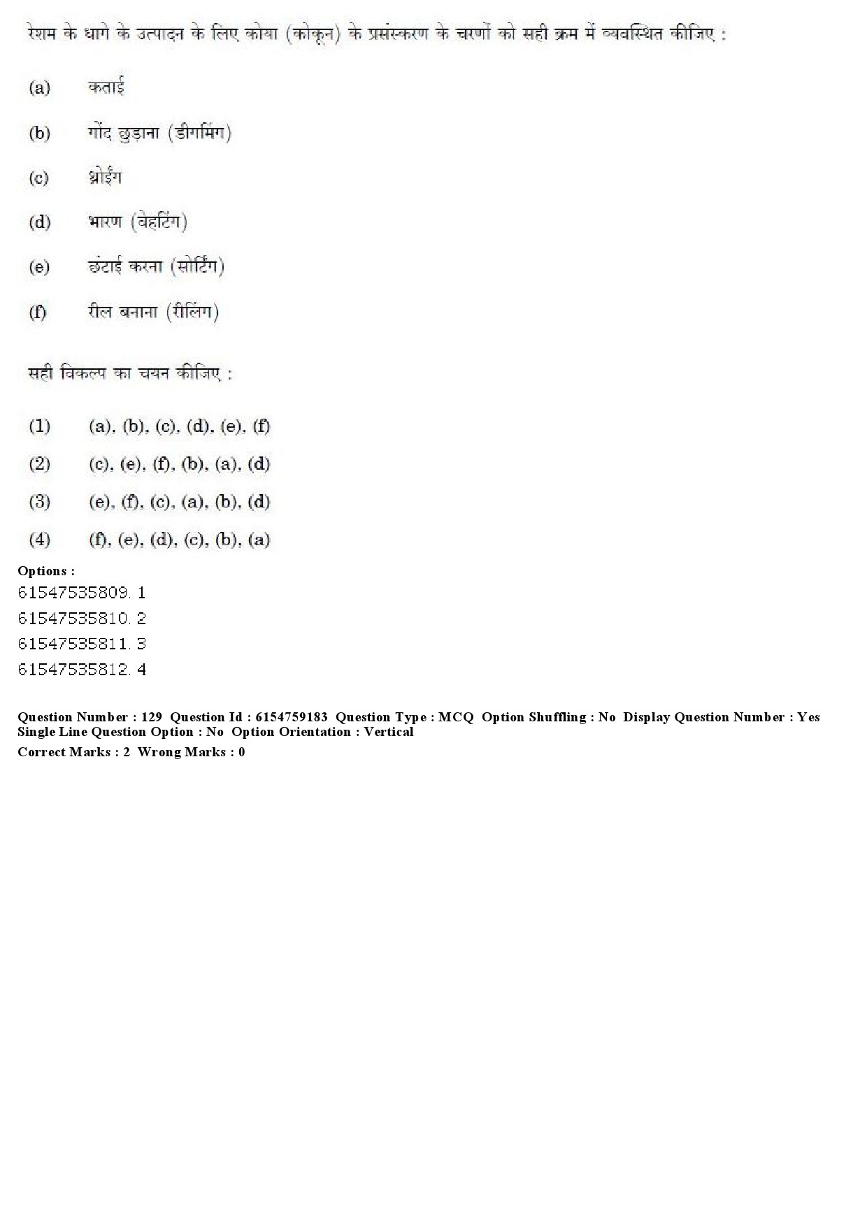 UGC NET Home Science Question Paper December 2019 151