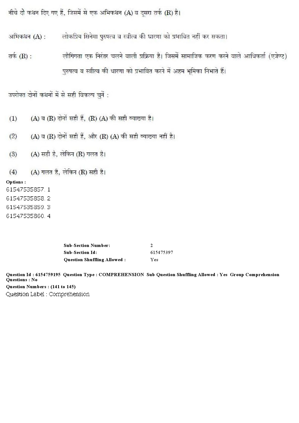 UGC NET Home Science Question Paper December 2019 173