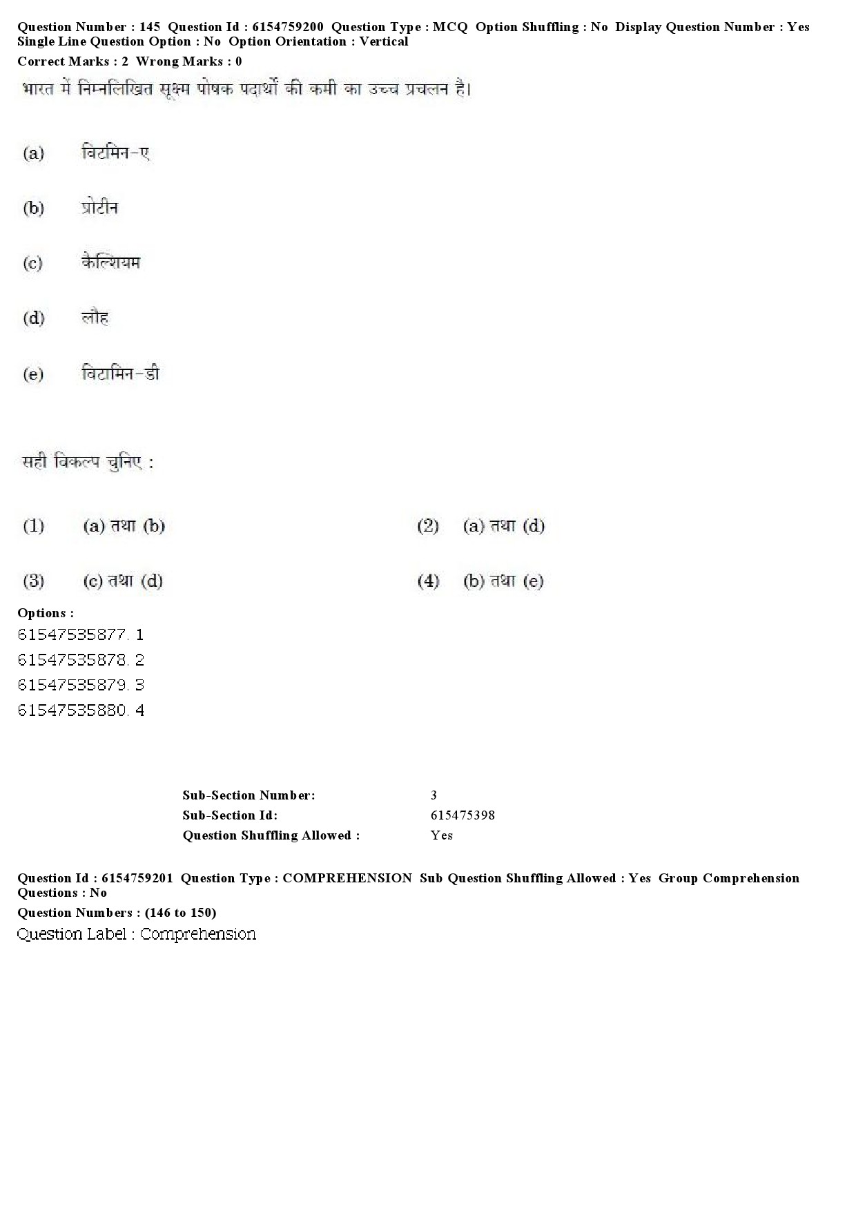 UGC NET Home Science Question Paper December 2019 179