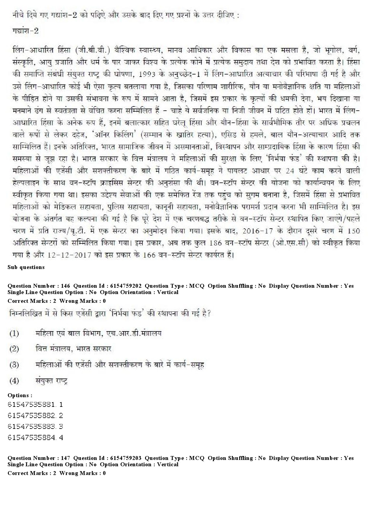 UGC NET Home Science Question Paper December 2019 183