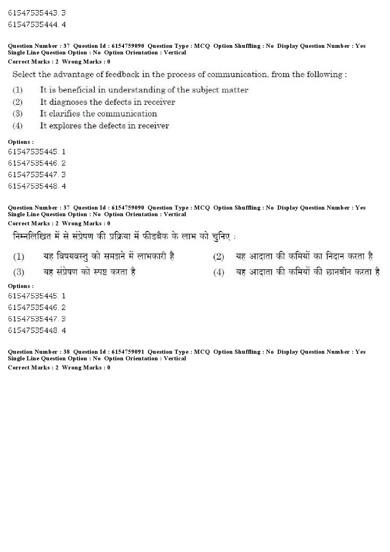 UGC NET Home Science Question Paper December 2019 38