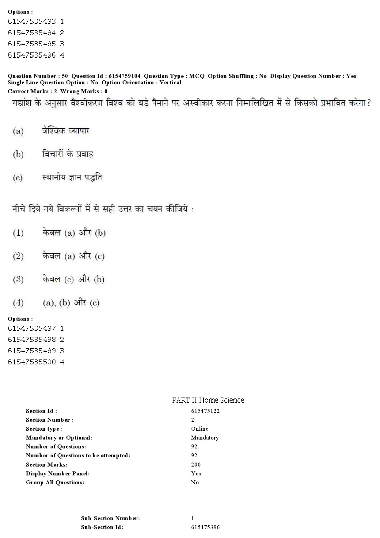 UGC NET Home Science Question Paper December 2019 53