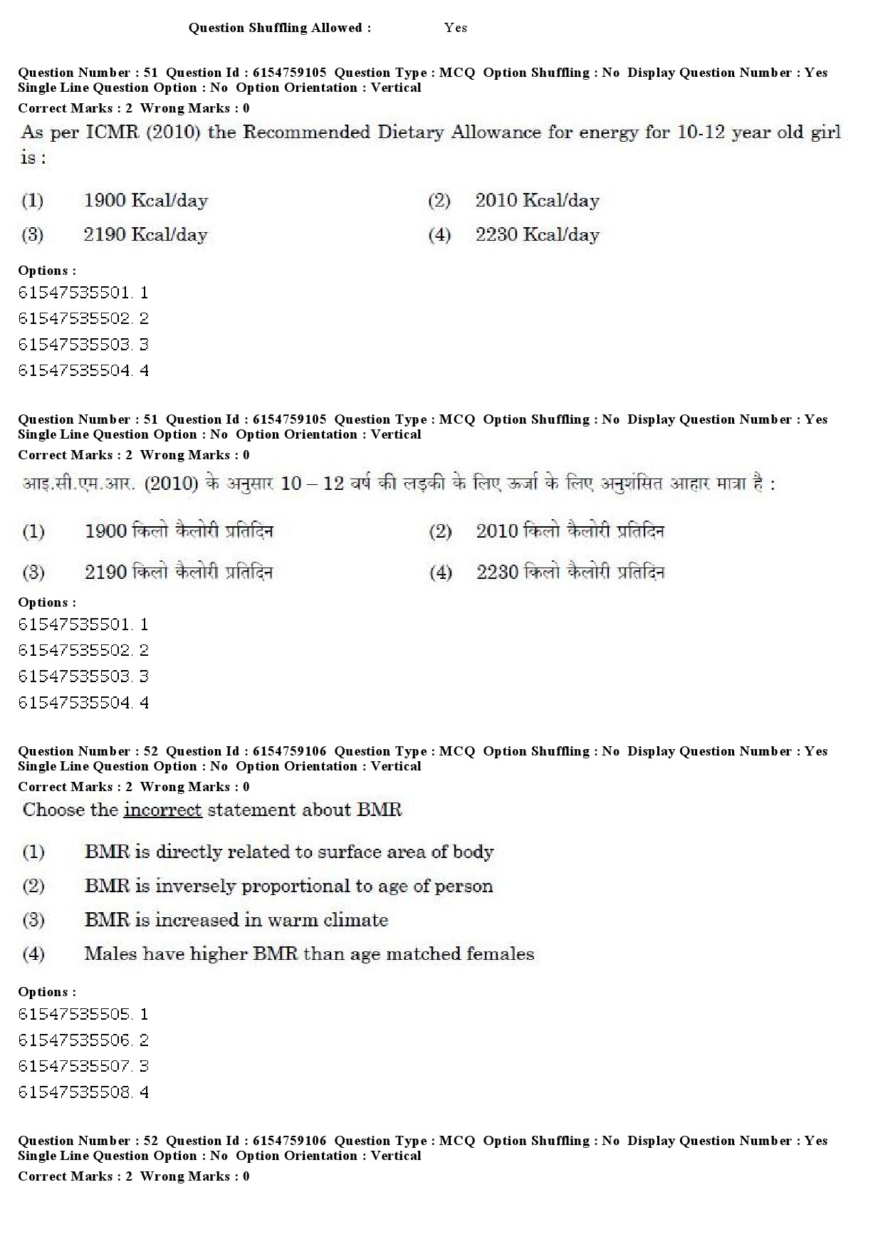 UGC NET Home Science Question Paper December 2019 54