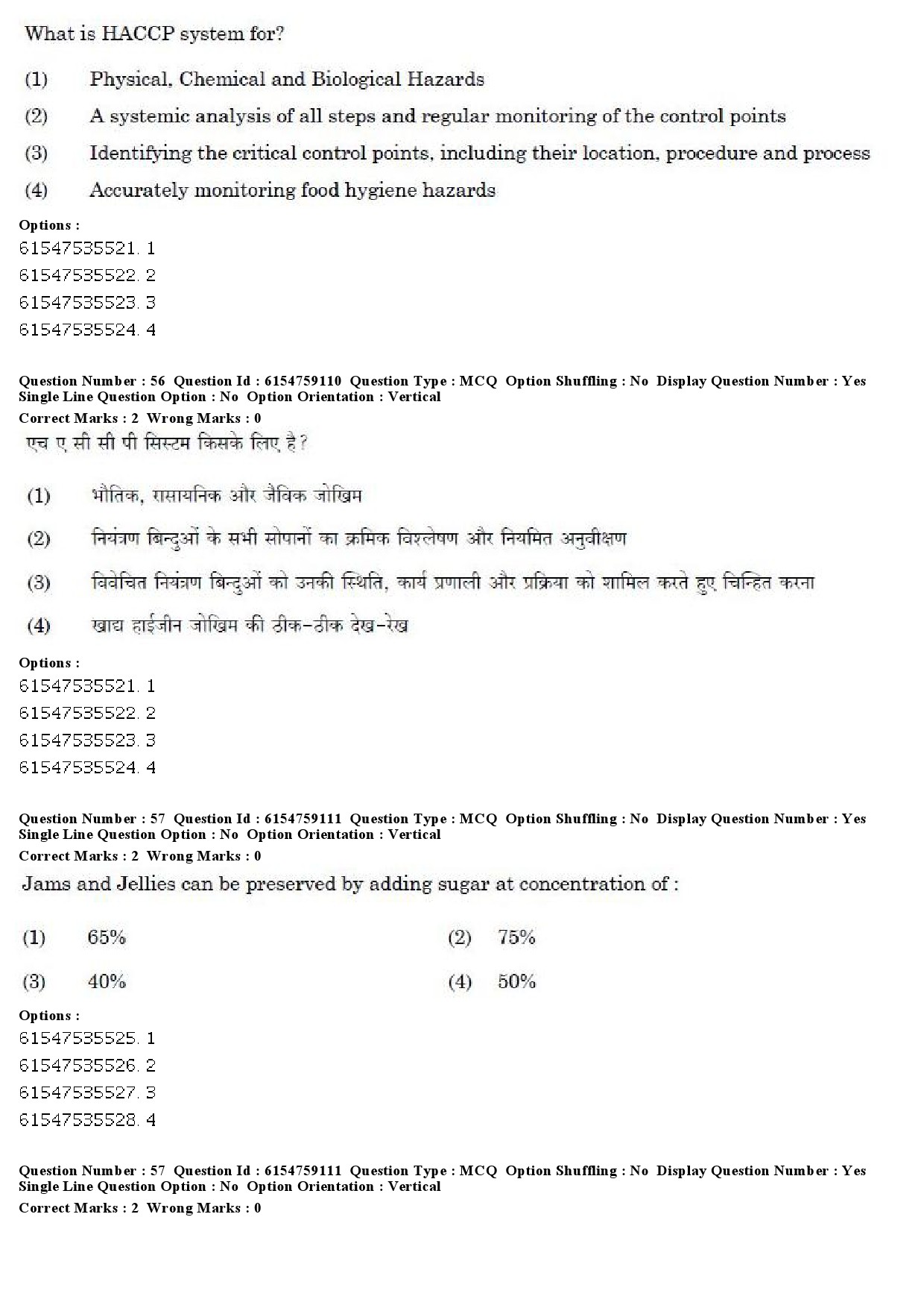 UGC NET Home Science Question Paper December 2019 57