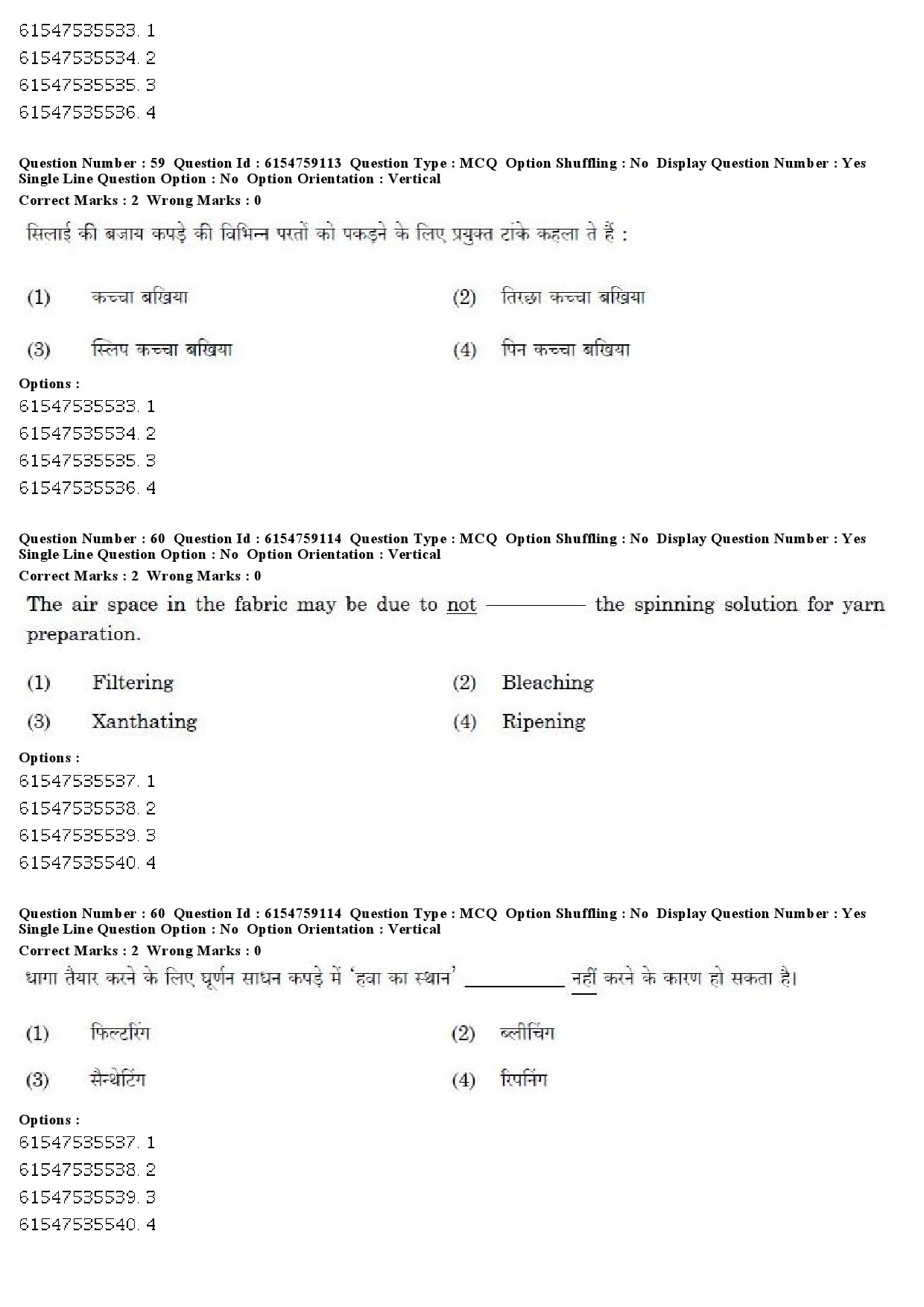 UGC NET Home Science Question Paper December 2019 59