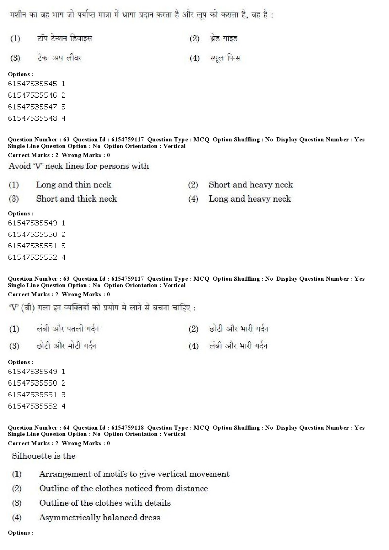 UGC NET Home Science Question Paper December 2019 61