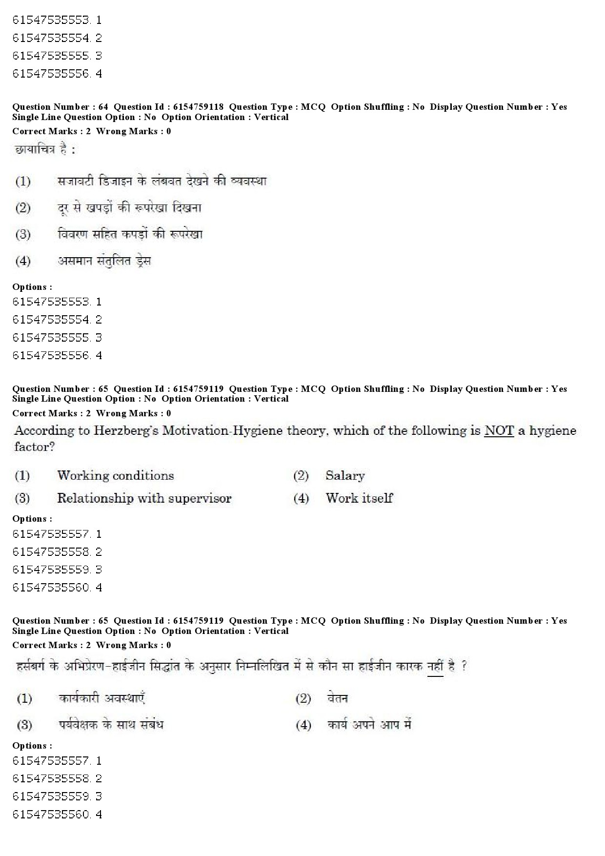 UGC NET Home Science Question Paper December 2019 62