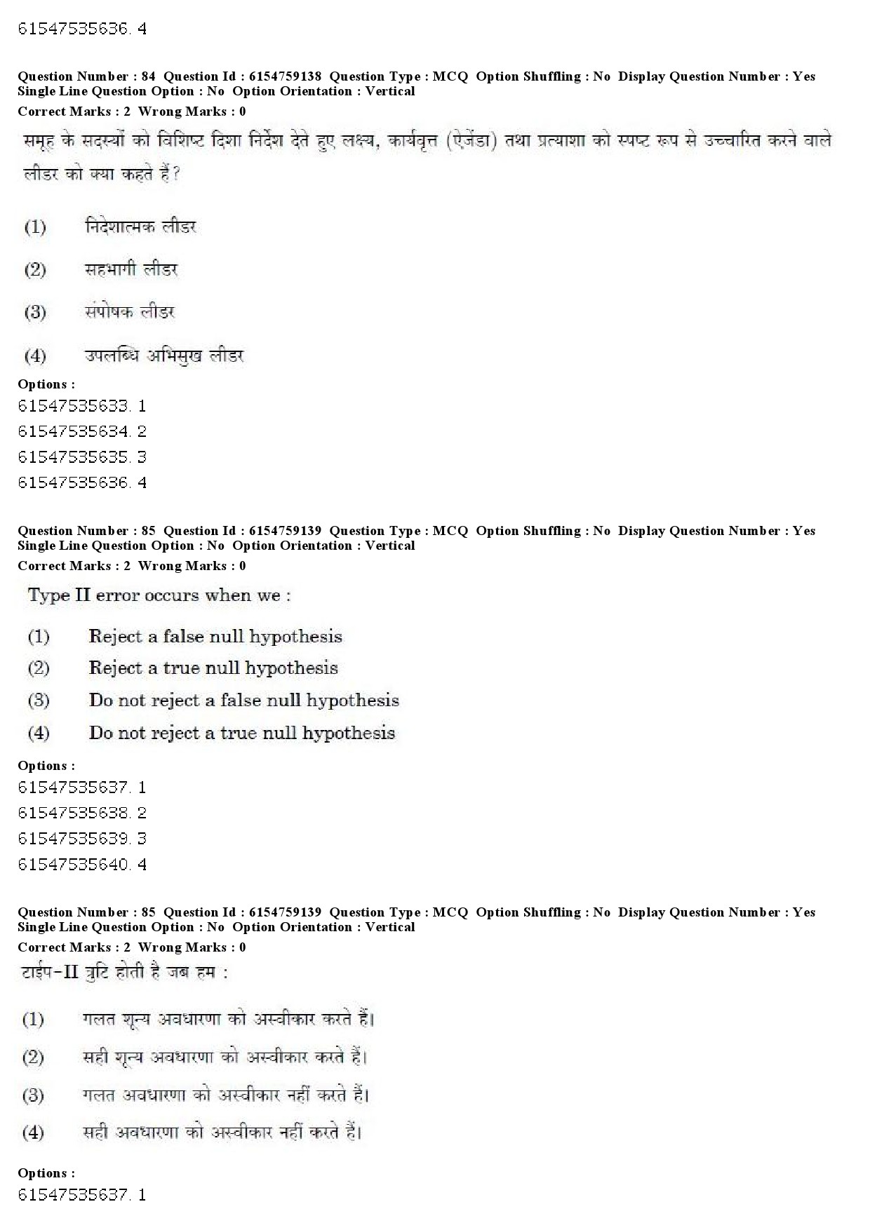 UGC NET Home Science Question Paper December 2019 75