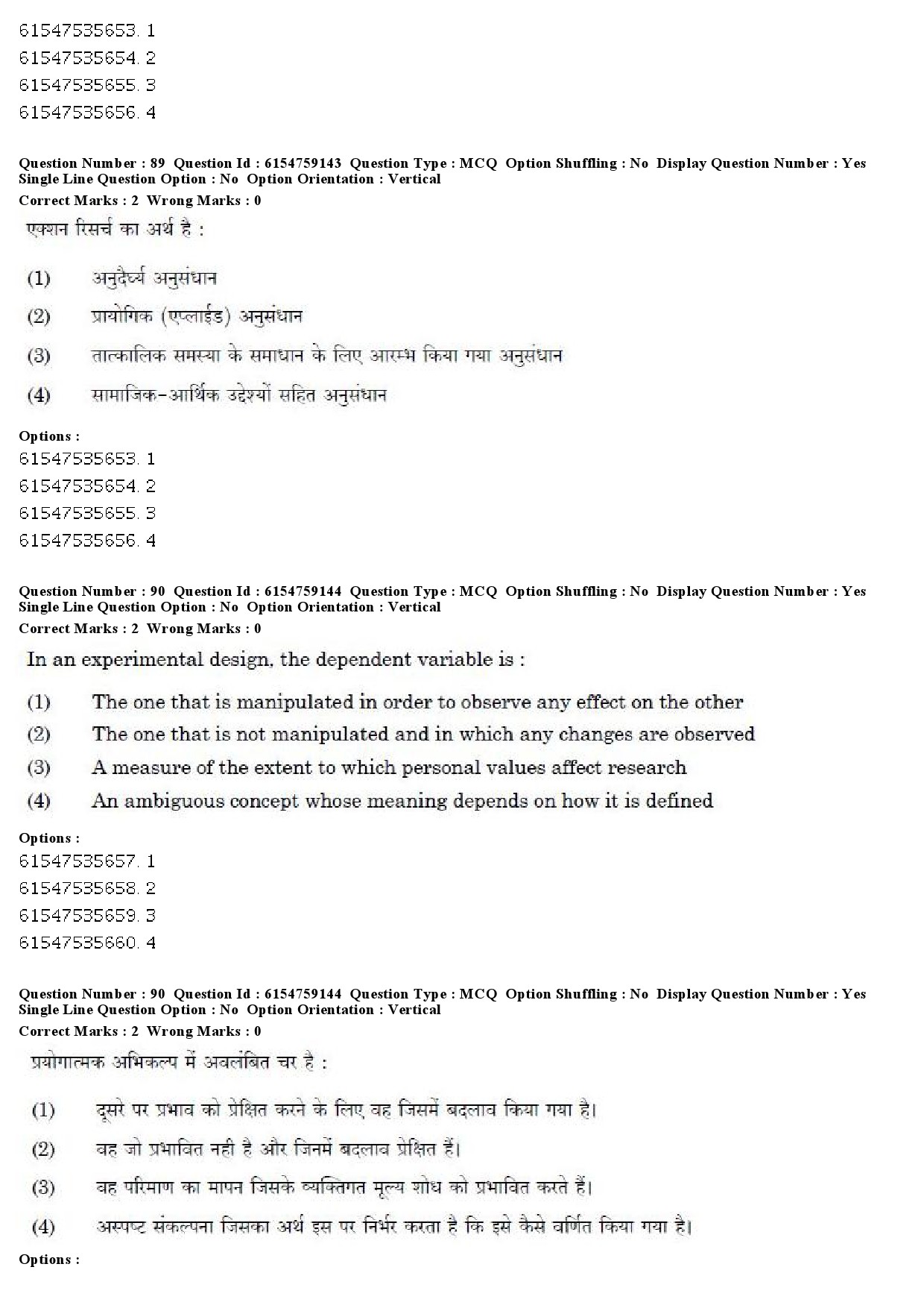 UGC NET Home Science Question Paper December 2019 78