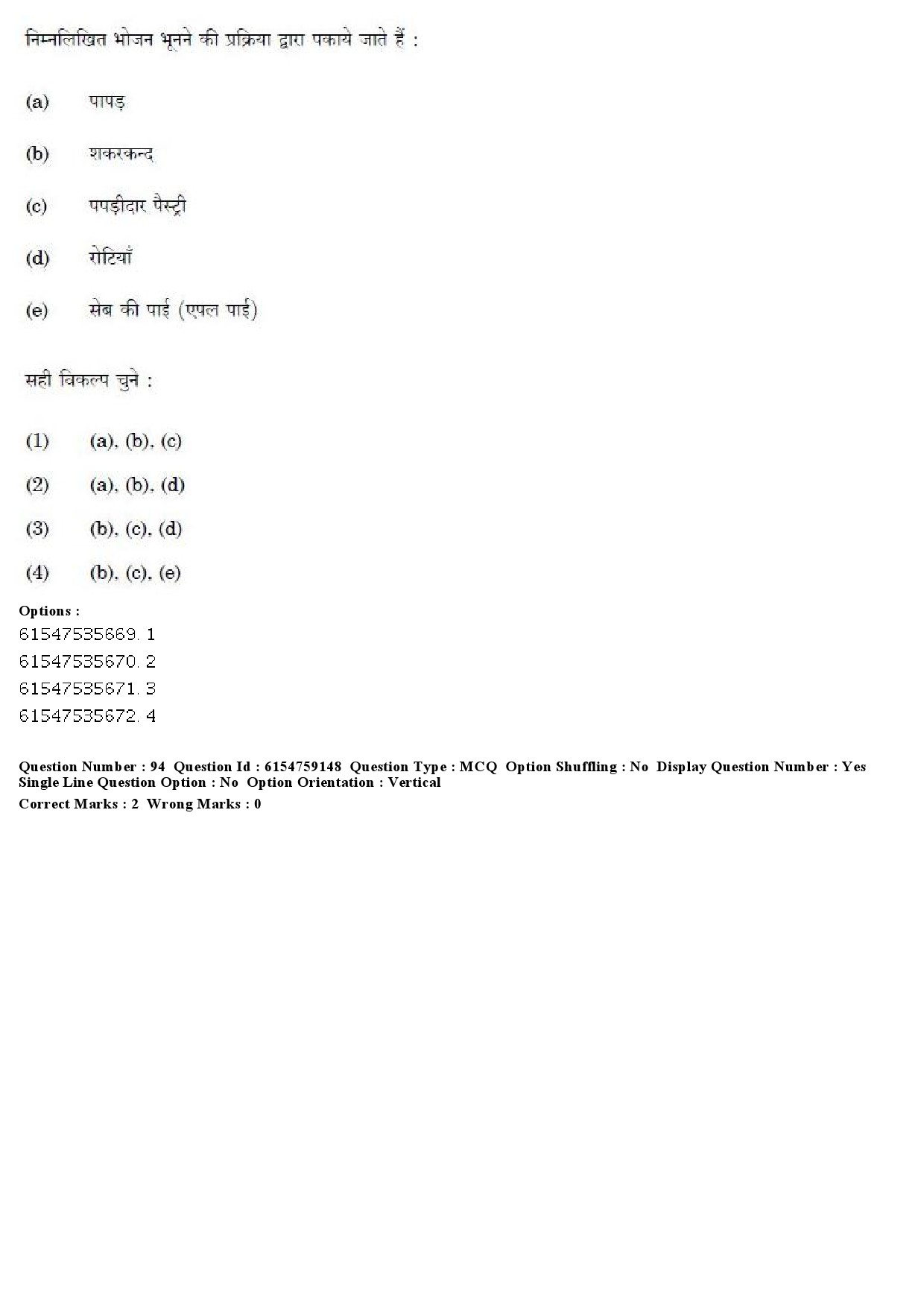 UGC NET Home Science Question Paper December 2019 84