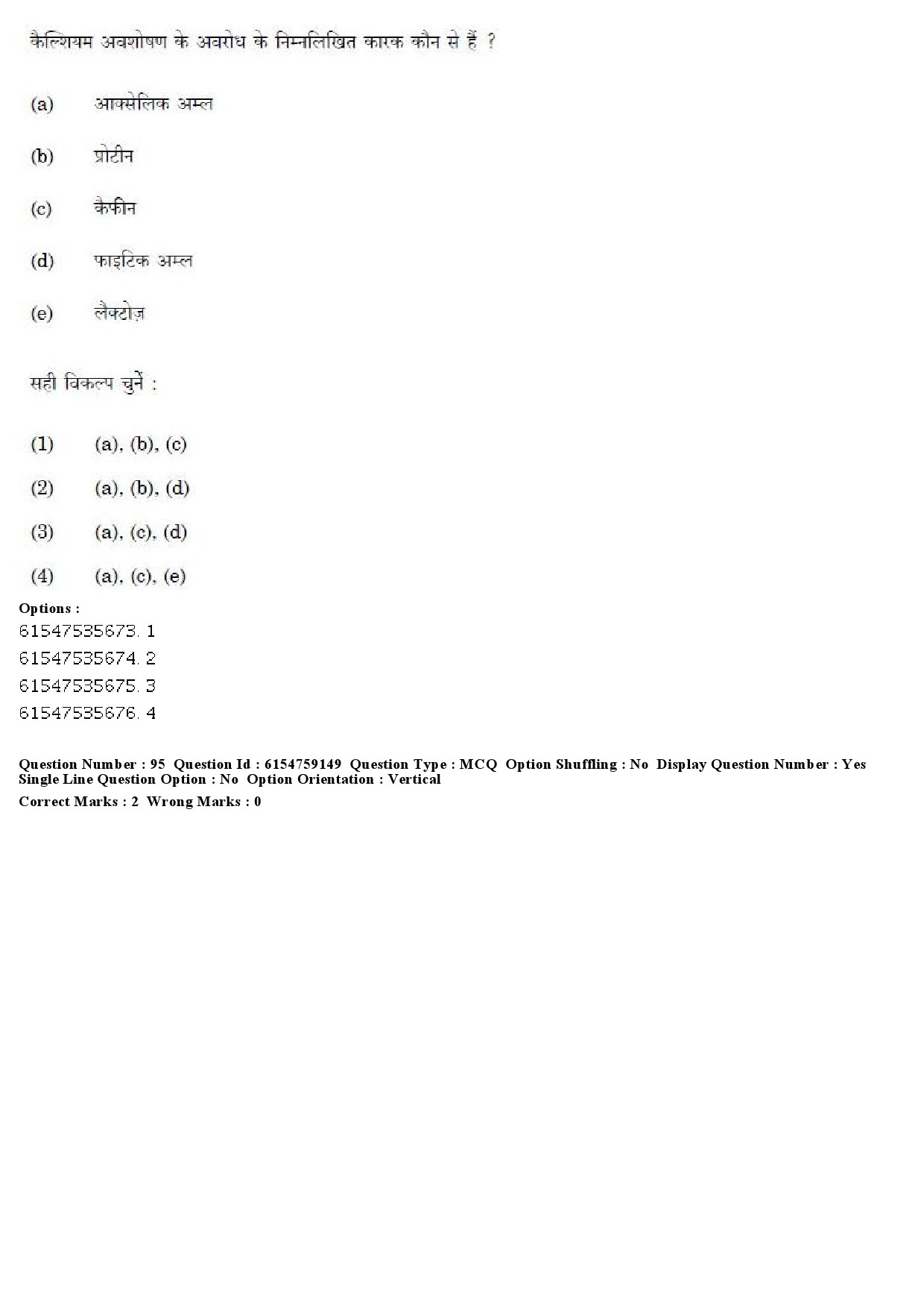 UGC NET Home Science Question Paper December 2019 86