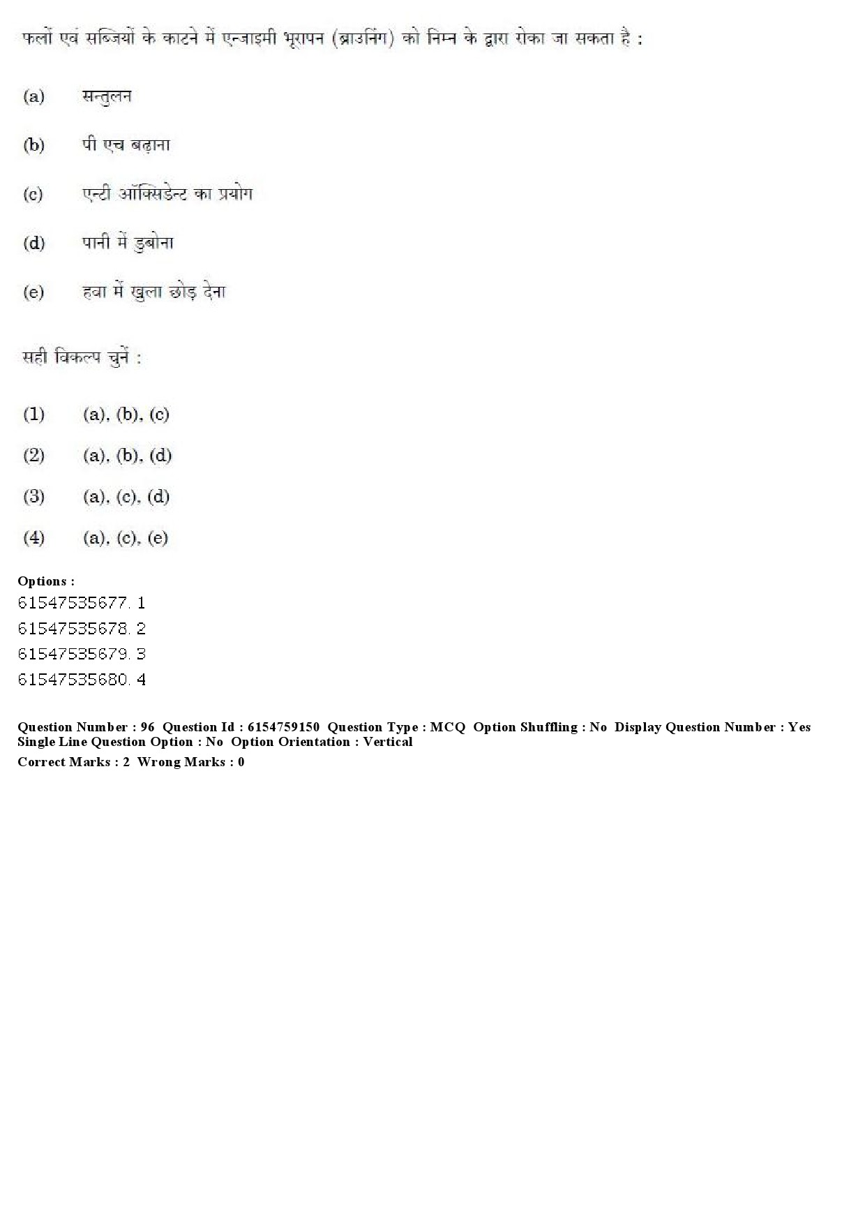 UGC NET Home Science Question Paper December 2019 88