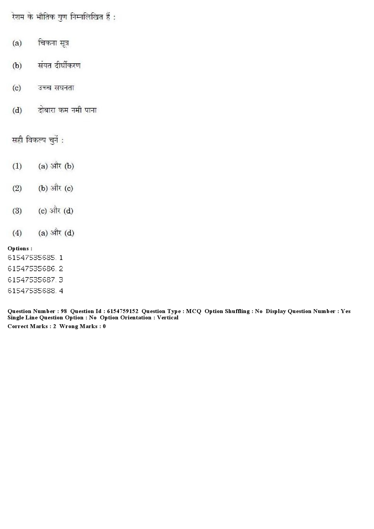 UGC NET Home Science Question Paper December 2019 92