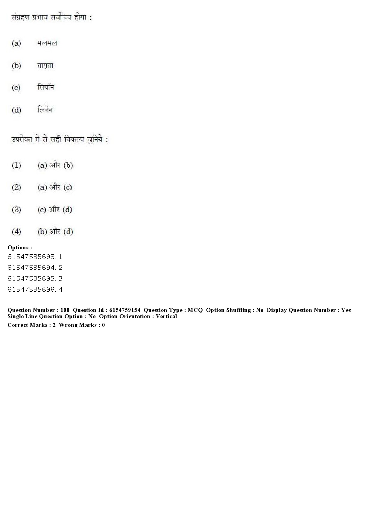 UGC NET Home Science Question Paper December 2019 96