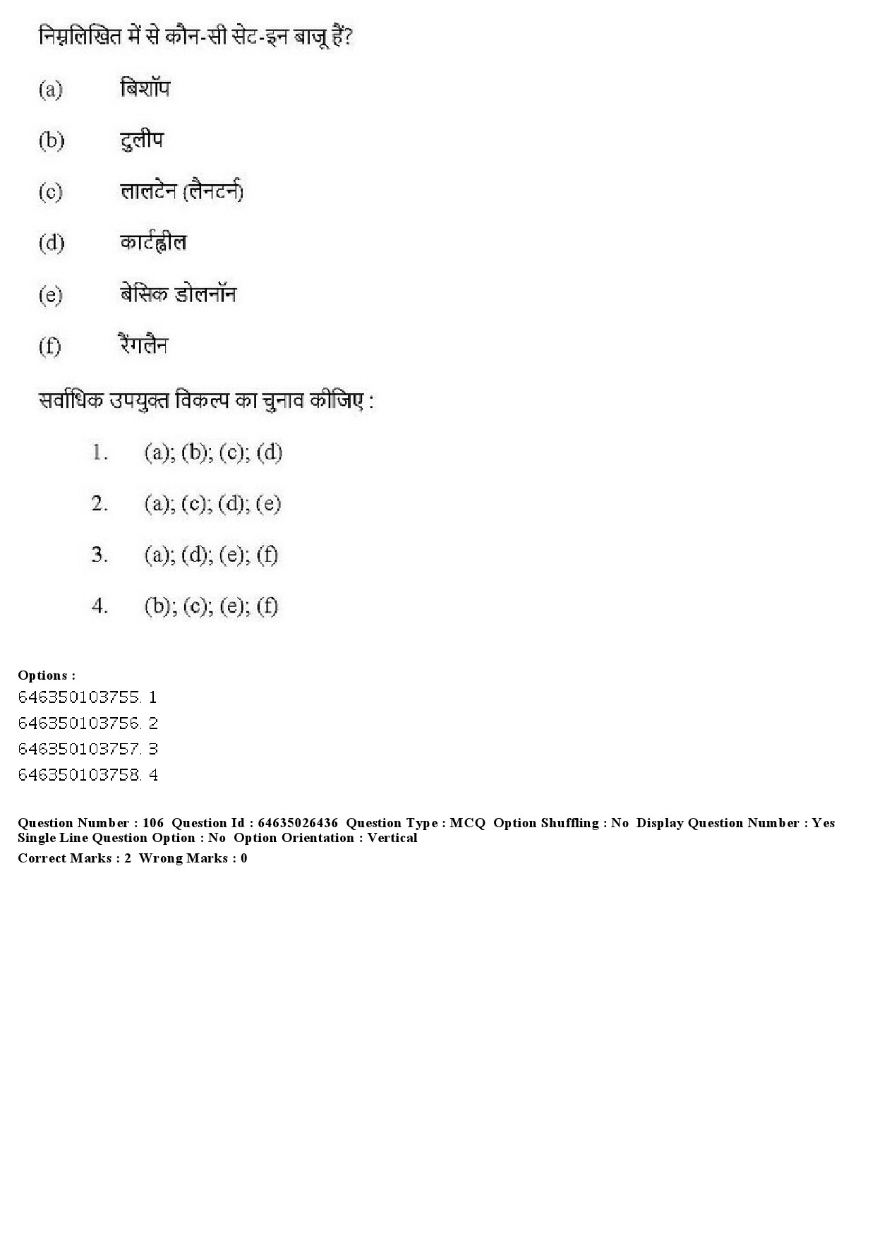 UGC NET Home Science Question Paper June 2019 100