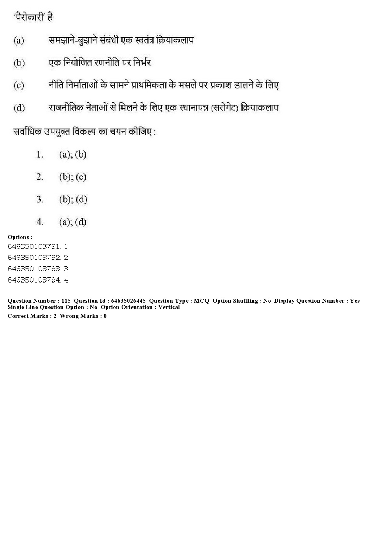 UGC NET Home Science Question Paper June 2019 118