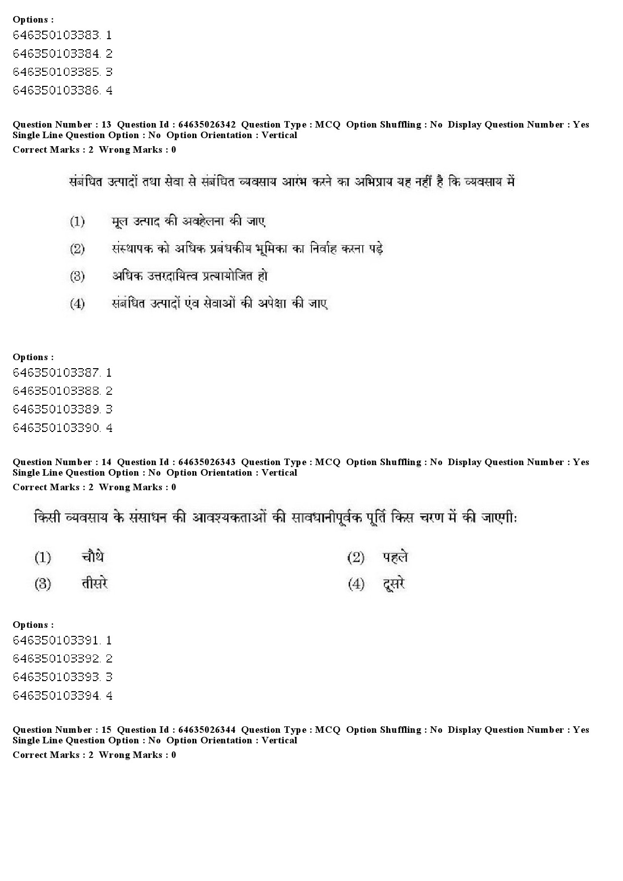 UGC NET Home Science Question Paper June 2019 12