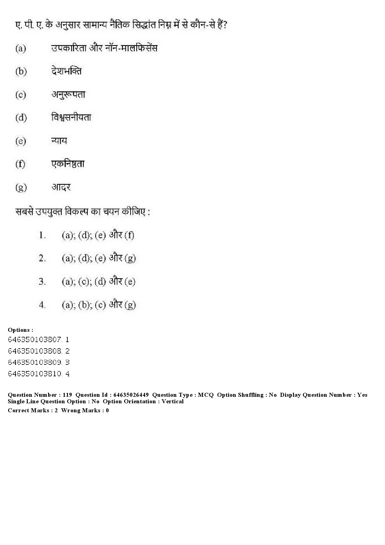 UGC NET Home Science Question Paper June 2019 126