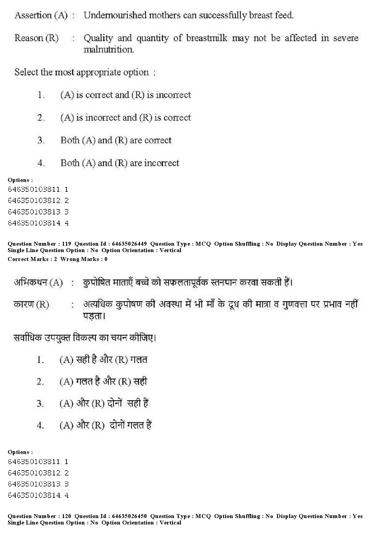 UGC NET Home Science Question Paper June 2019 127