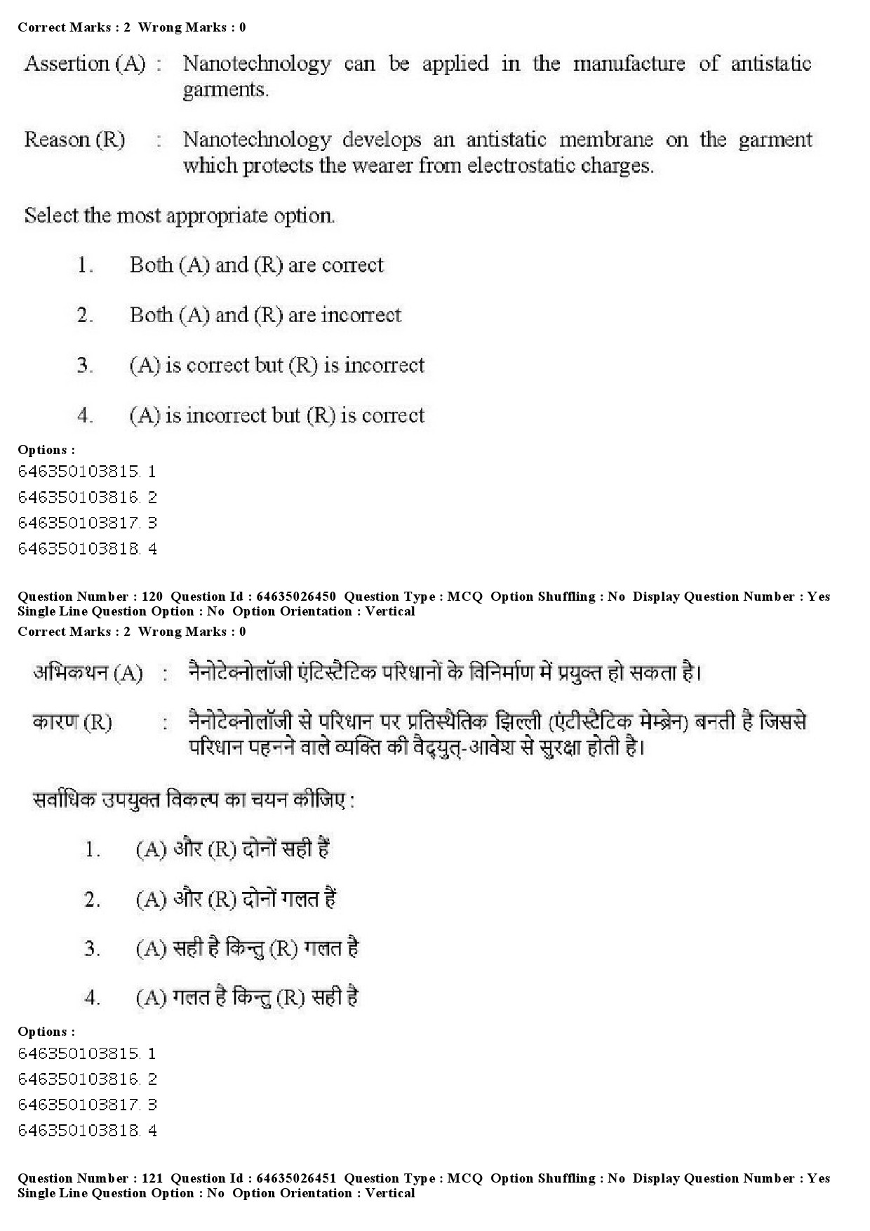 UGC NET Home Science Question Paper June 2019 128