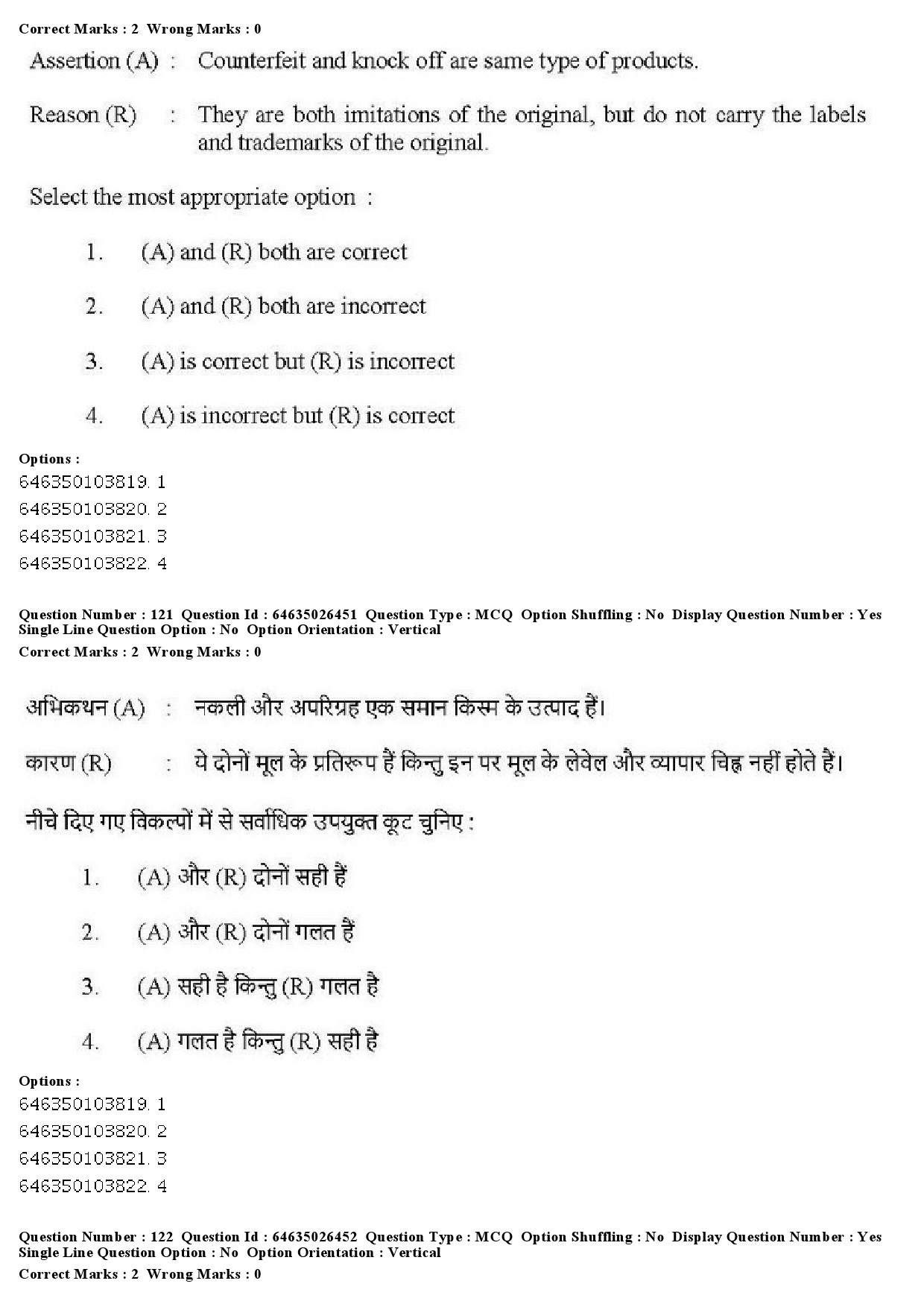 UGC NET Home Science Question Paper June 2019 129