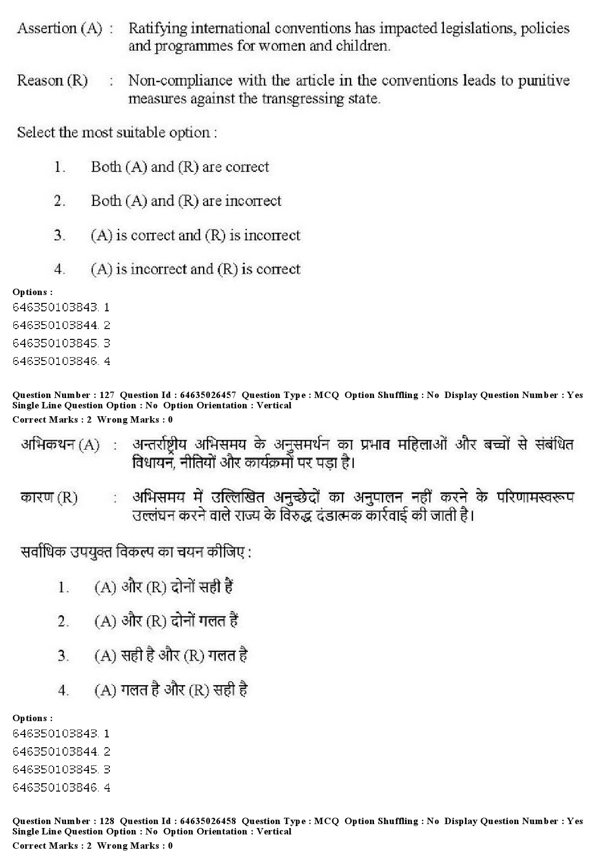 UGC NET Home Science Question Paper June 2019 135