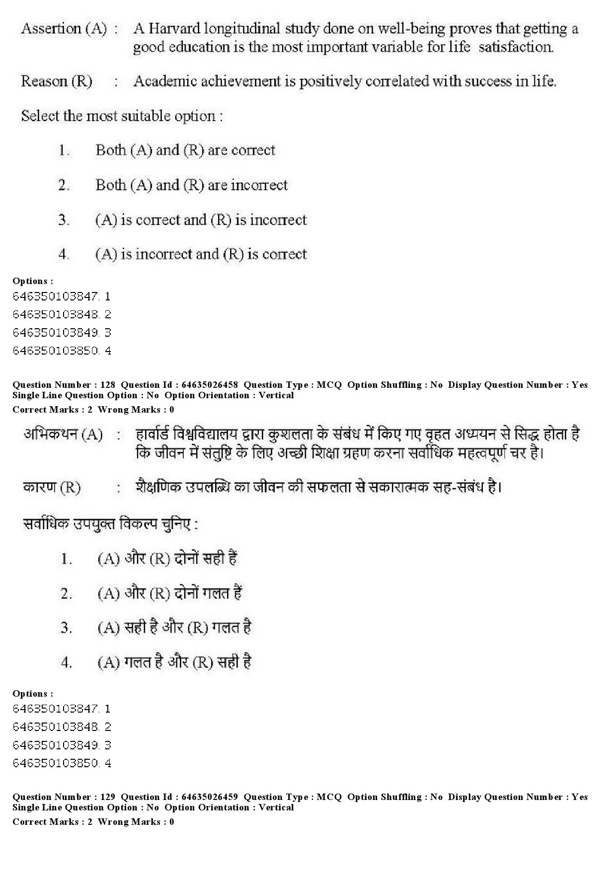 UGC NET Home Science Question Paper June 2019 136