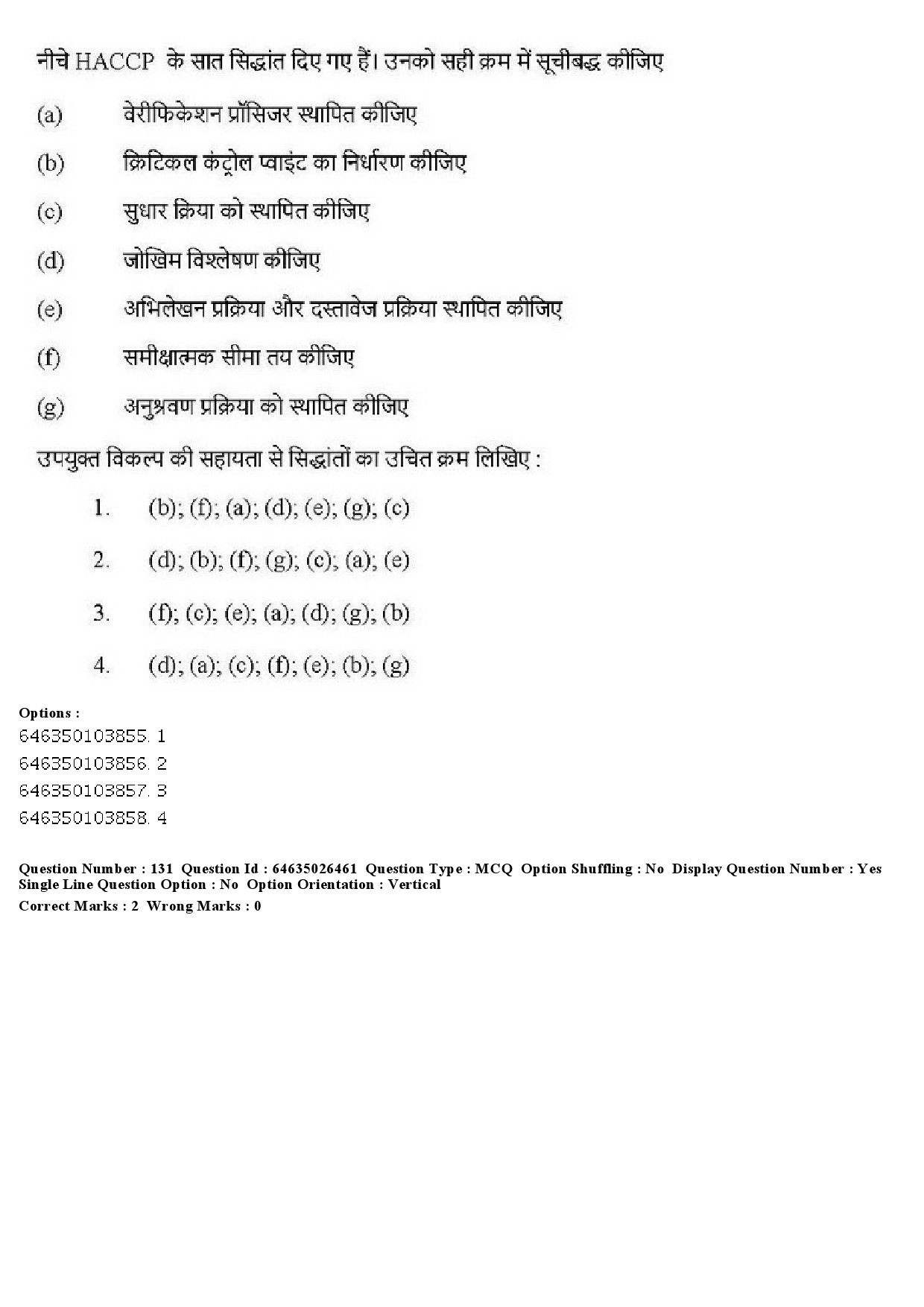 UGC NET Home Science Question Paper June 2019 139