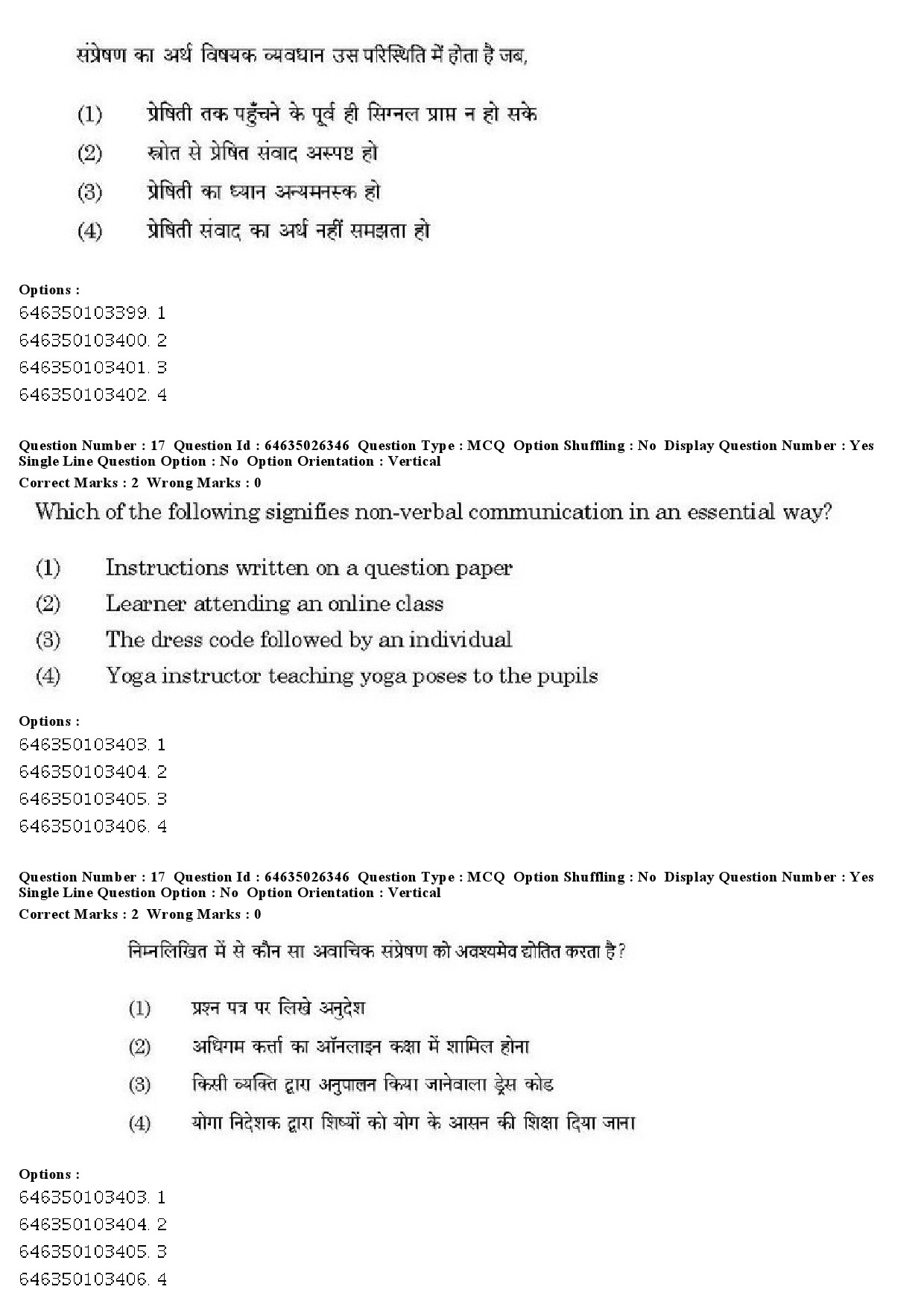 UGC NET Home Science Question Paper June 2019 14