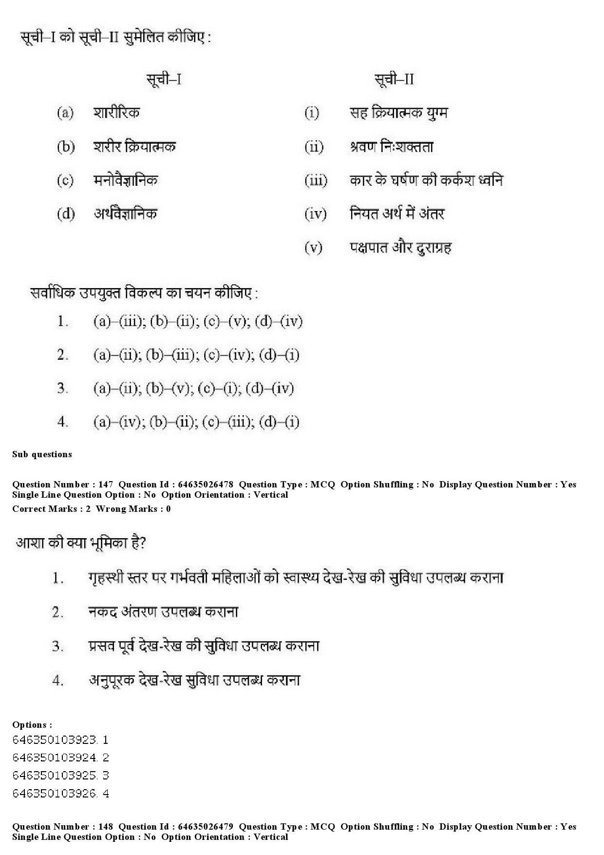 UGC NET Home Science Question Paper June 2019 175