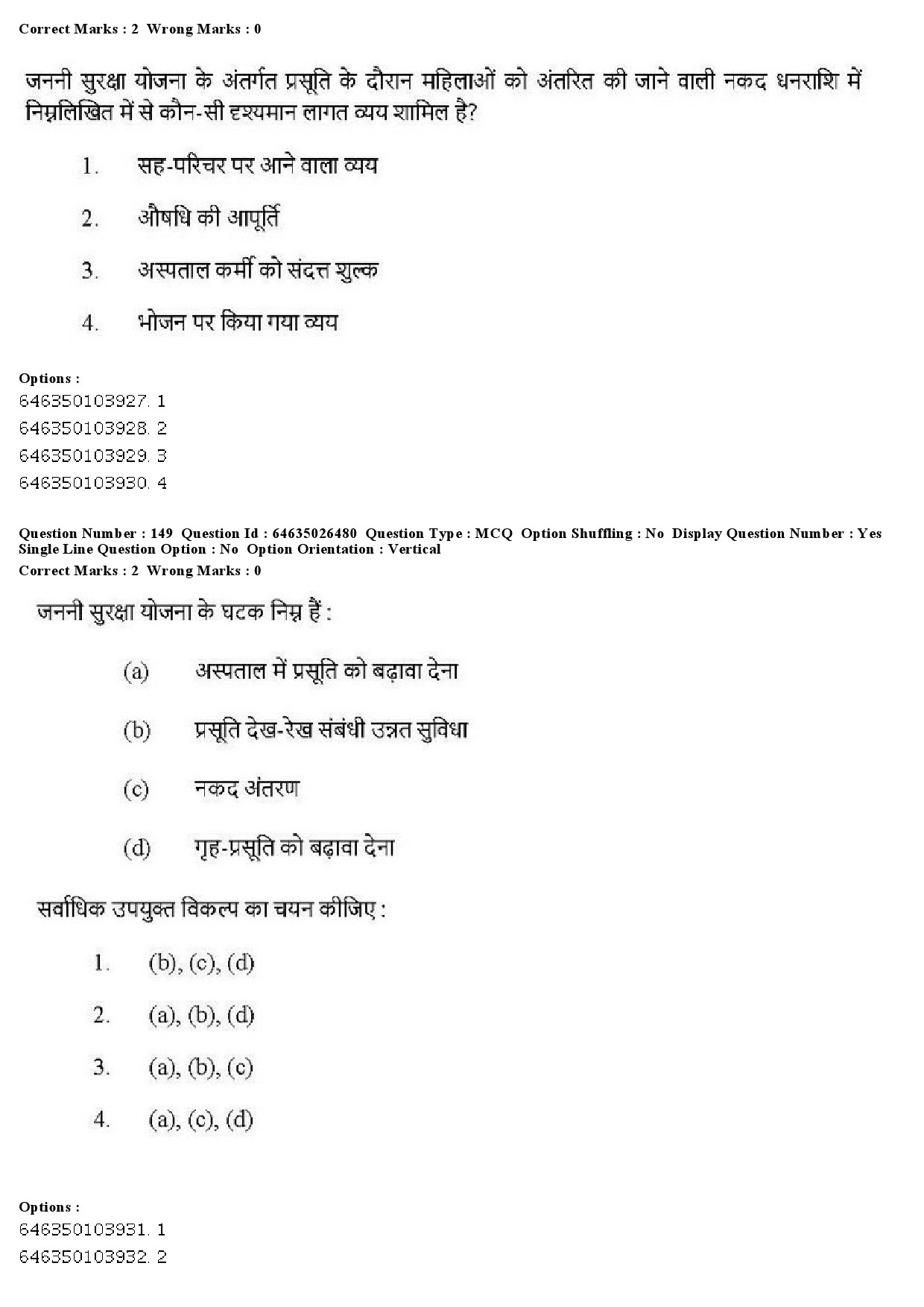 UGC NET Home Science Question Paper June 2019 176